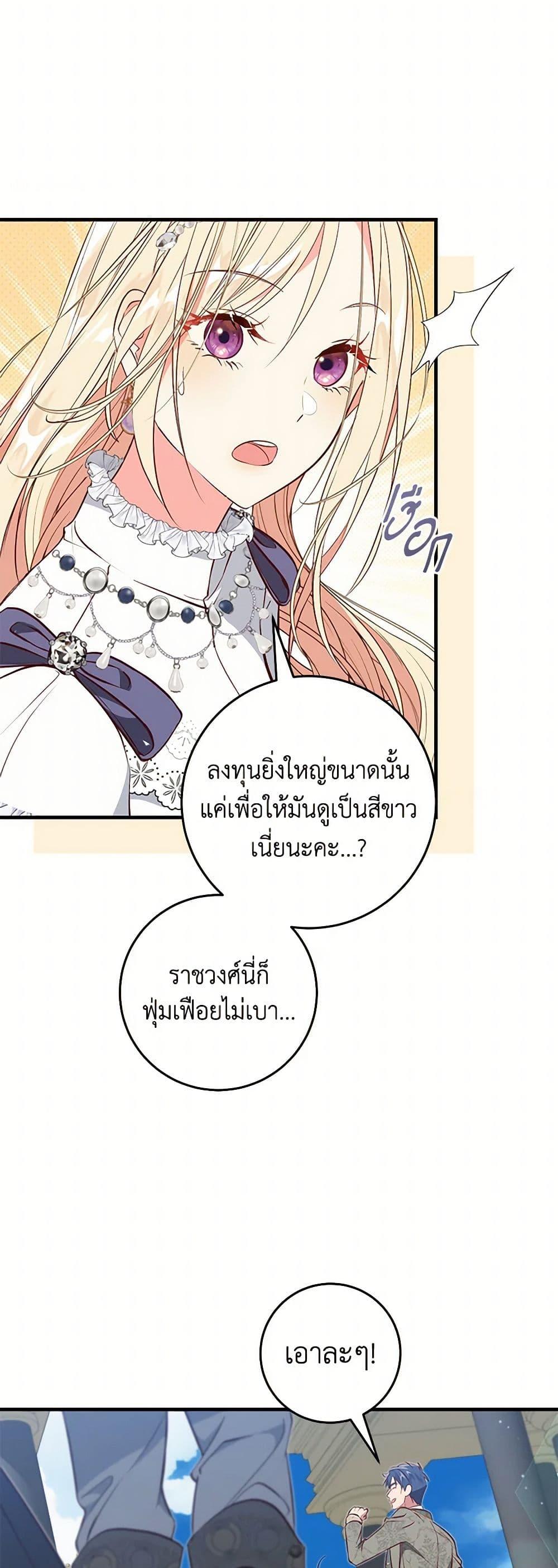 Manga-lc-com อ่านมังงะ อ่านการ์ตูน ออนไลน์ ฟรี I’ll Take the Dukedom From Today ตอนที่ 1 2 3 4 5 6 7 8 9 10 11 12 13 14 ฟรี ไม่มีโฆษณา Manga-lc - อ่าน มังงะ อ่าน การ์ตูน ออนไลน์ อ่านมังงะ ฟรี