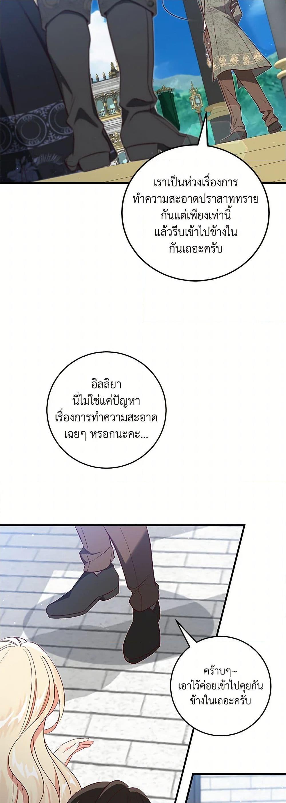 Manga-lc-com อ่านมังงะ อ่านการ์ตูน ออนไลน์ ฟรี I’ll Take the Dukedom From Today ตอนที่ 1 2 3 4 5 6 7 8 9 10 11 12 13 14 ฟรี ไม่มีโฆษณา Manga-lc - อ่าน มังงะ อ่าน การ์ตูน ออนไลน์ อ่านมังงะ ฟรี