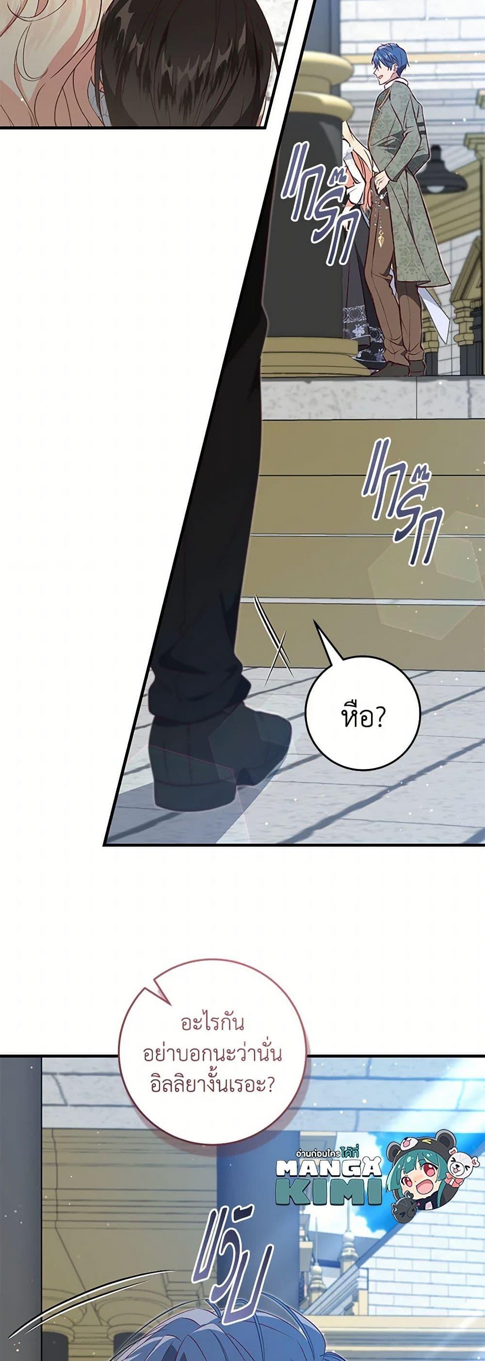 Manga-lc-com อ่านมังงะ อ่านการ์ตูน ออนไลน์ ฟรี I’ll Take the Dukedom From Today ตอนที่ 1 2 3 4 5 6 7 8 9 10 11 12 13 14 ฟรี ไม่มีโฆษณา Manga-lc - อ่าน มังงะ อ่าน การ์ตูน ออนไลน์ อ่านมังงะ ฟรี