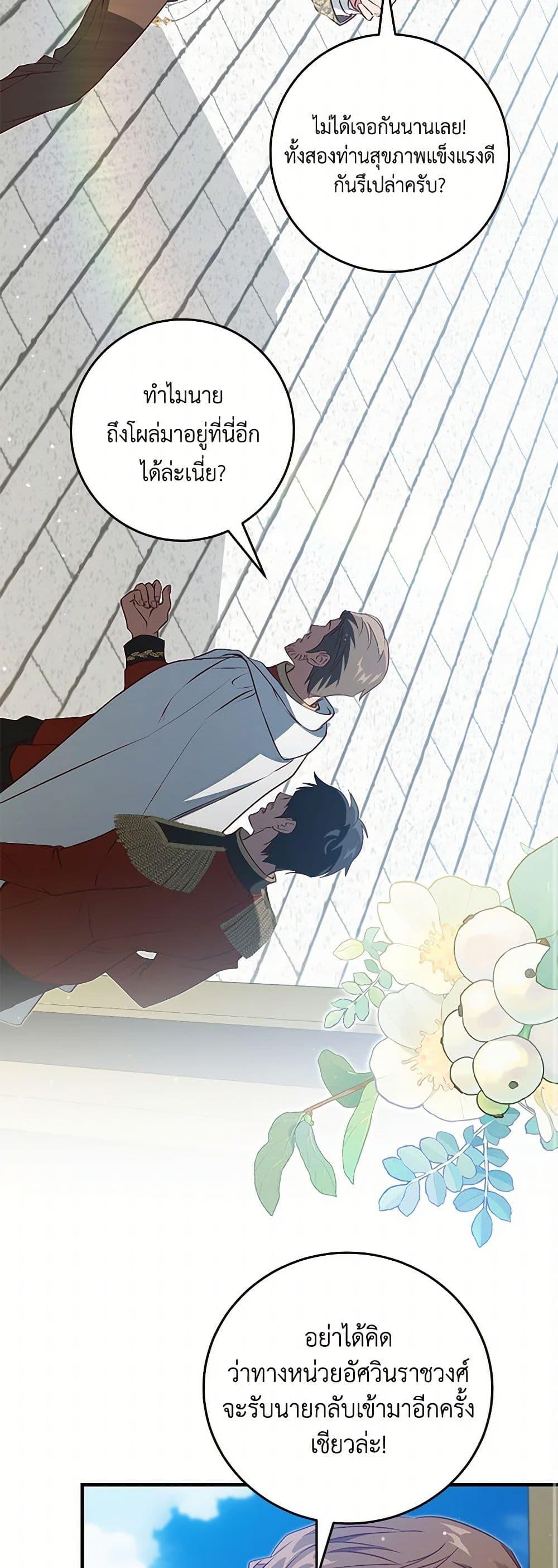 Manga-lc-com อ่านมังงะ อ่านการ์ตูน ออนไลน์ ฟรี I’ll Take the Dukedom From Today ตอนที่ 1 2 3 4 5 6 7 8 9 10 11 12 13 14 ฟรี ไม่มีโฆษณา Manga-lc - อ่าน มังงะ อ่าน การ์ตูน ออนไลน์ อ่านมังงะ ฟรี