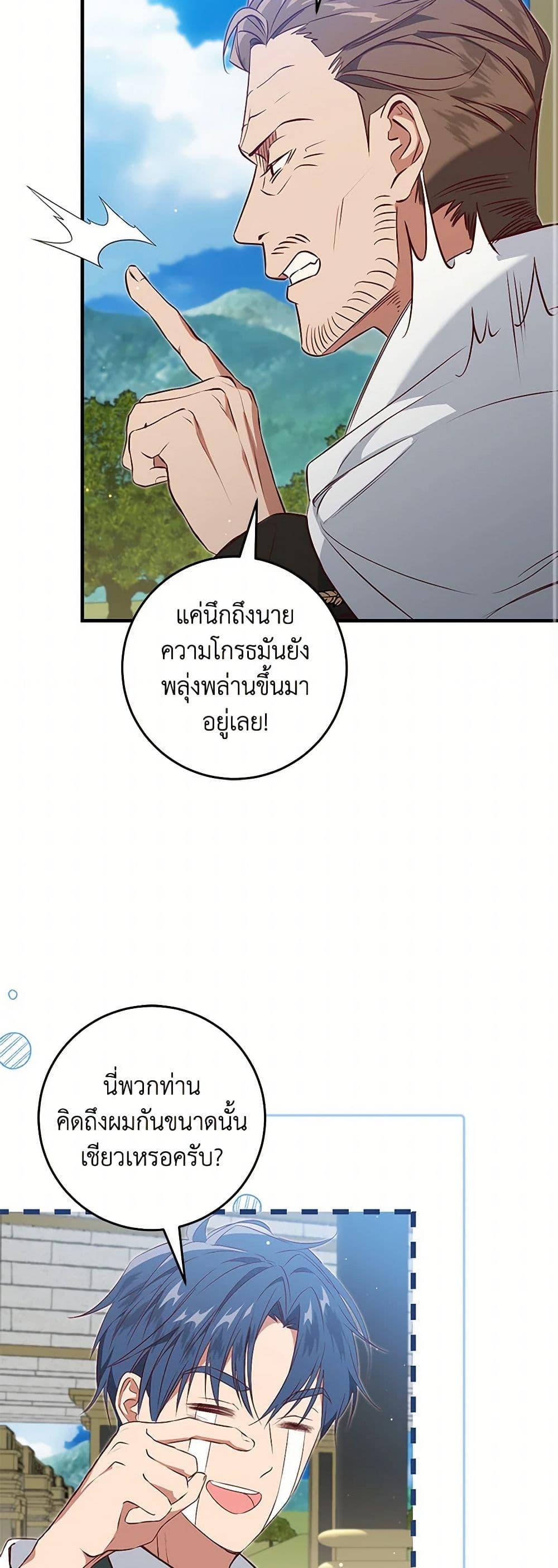 Manga-lc-com อ่านมังงะ อ่านการ์ตูน ออนไลน์ ฟรี I’ll Take the Dukedom From Today ตอนที่ 1 2 3 4 5 6 7 8 9 10 11 12 13 14 ฟรี ไม่มีโฆษณา Manga-lc - อ่าน มังงะ อ่าน การ์ตูน ออนไลน์ อ่านมังงะ ฟรี