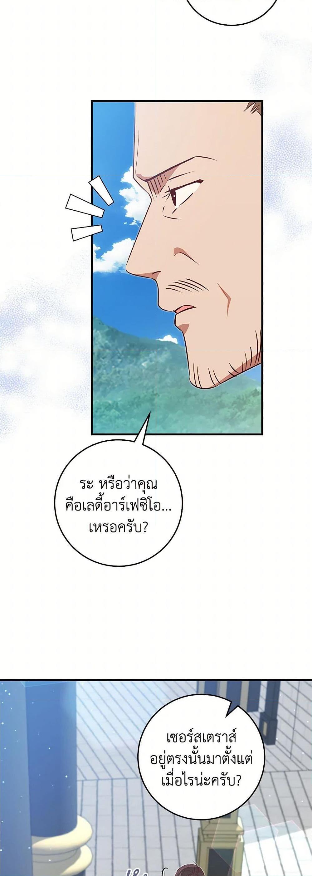 Manga-lc-com อ่านมังงะ อ่านการ์ตูน ออนไลน์ ฟรี I’ll Take the Dukedom From Today ตอนที่ 1 2 3 4 5 6 7 8 9 10 11 12 13 14 ฟรี ไม่มีโฆษณา Manga-lc - อ่าน มังงะ อ่าน การ์ตูน ออนไลน์ อ่านมังงะ ฟรี