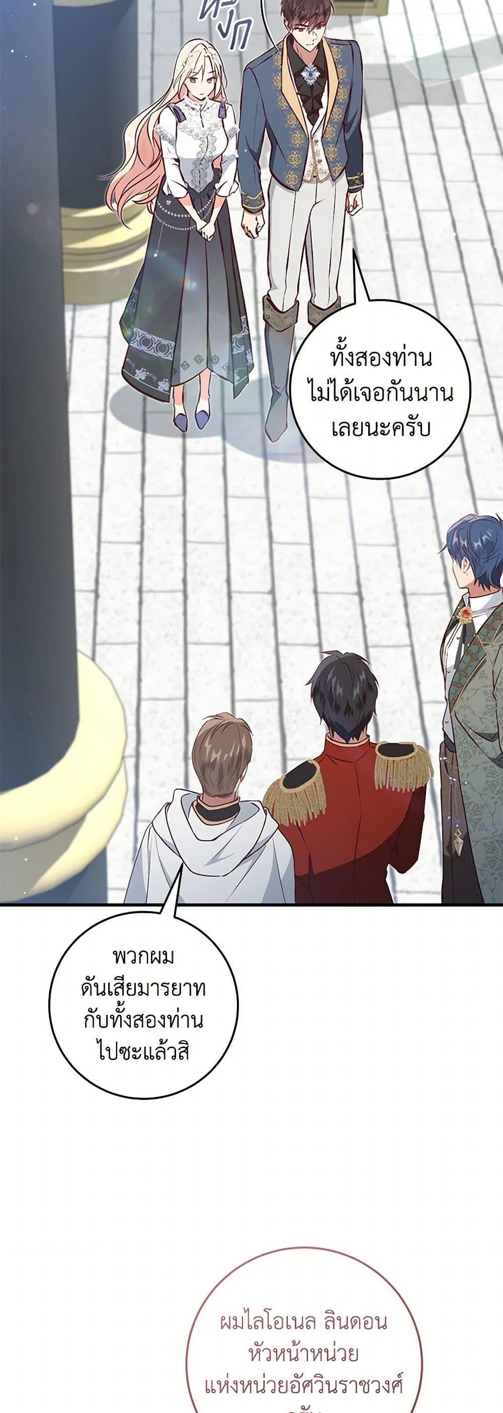 Manga-lc-com อ่านมังงะ อ่านการ์ตูน ออนไลน์ ฟรี I’ll Take the Dukedom From Today ตอนที่ 1 2 3 4 5 6 7 8 9 10 11 12 13 14 ฟรี ไม่มีโฆษณา Manga-lc - อ่าน มังงะ อ่าน การ์ตูน ออนไลน์ อ่านมังงะ ฟรี