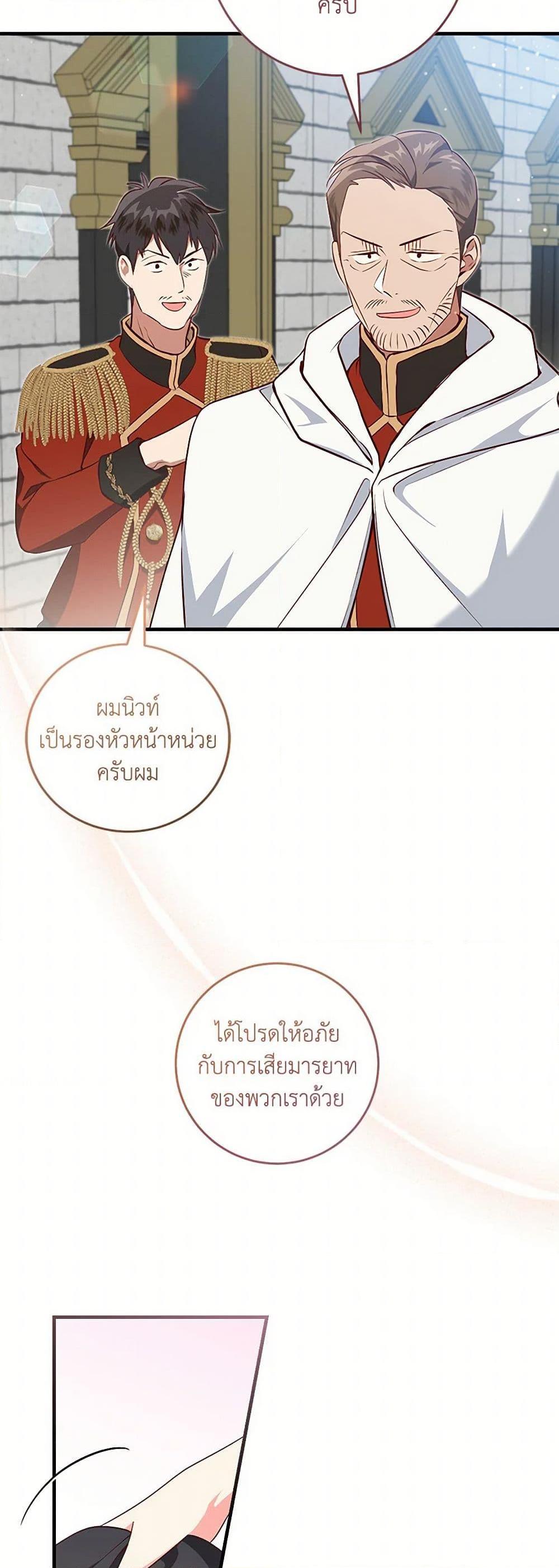 Manga-lc-com อ่านมังงะ อ่านการ์ตูน ออนไลน์ ฟรี I’ll Take the Dukedom From Today ตอนที่ 1 2 3 4 5 6 7 8 9 10 11 12 13 14 ฟรี ไม่มีโฆษณา Manga-lc - อ่าน มังงะ อ่าน การ์ตูน ออนไลน์ อ่านมังงะ ฟรี