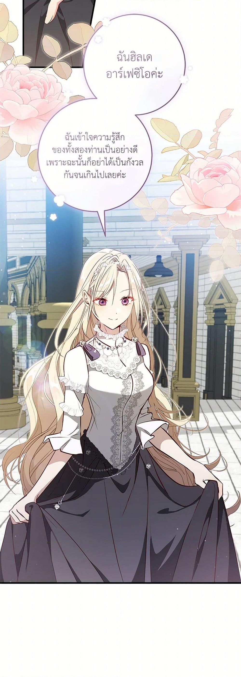 Manga-lc-com อ่านมังงะ อ่านการ์ตูน ออนไลน์ ฟรี I’ll Take the Dukedom From Today ตอนที่ 1 2 3 4 5 6 7 8 9 10 11 12 13 14 ฟรี ไม่มีโฆษณา Manga-lc - อ่าน มังงะ อ่าน การ์ตูน ออนไลน์ อ่านมังงะ ฟรี