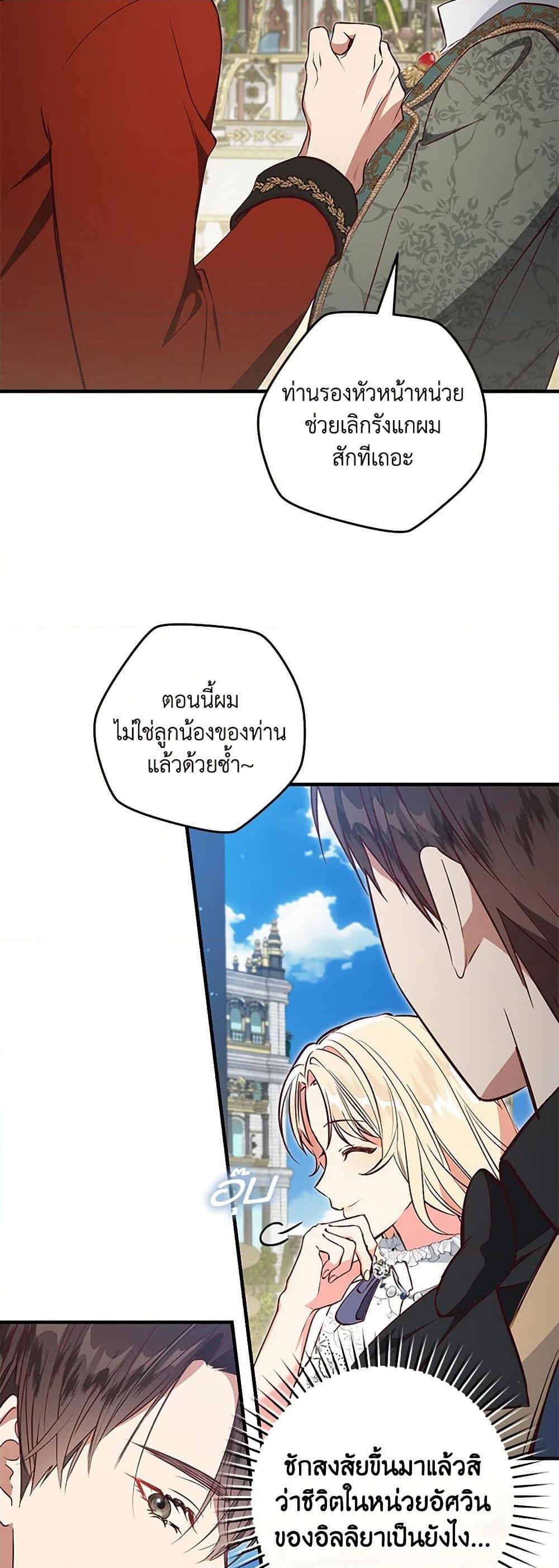 Manga-lc-com อ่านมังงะ อ่านการ์ตูน ออนไลน์ ฟรี I’ll Take the Dukedom From Today ตอนที่ 1 2 3 4 5 6 7 8 9 10 11 12 13 14 ฟรี ไม่มีโฆษณา Manga-lc - อ่าน มังงะ อ่าน การ์ตูน ออนไลน์ อ่านมังงะ ฟรี