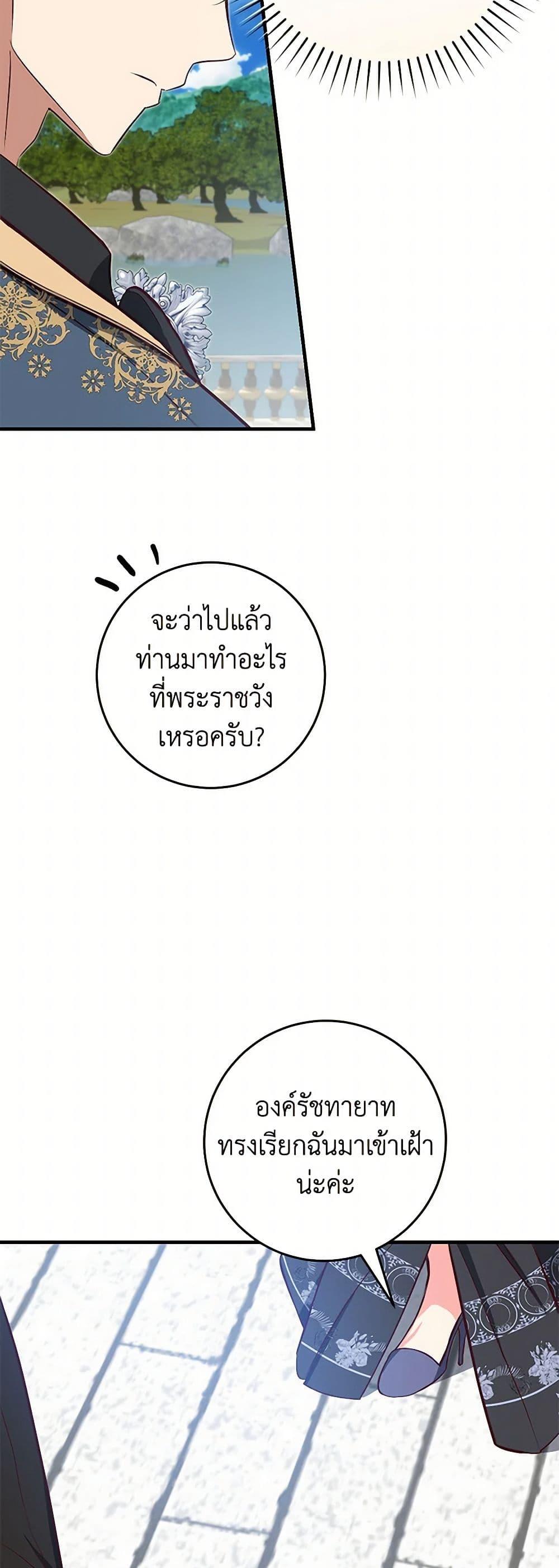 Manga-lc-com อ่านมังงะ อ่านการ์ตูน ออนไลน์ ฟรี I’ll Take the Dukedom From Today ตอนที่ 1 2 3 4 5 6 7 8 9 10 11 12 13 14 ฟรี ไม่มีโฆษณา Manga-lc - อ่าน มังงะ อ่าน การ์ตูน ออนไลน์ อ่านมังงะ ฟรี