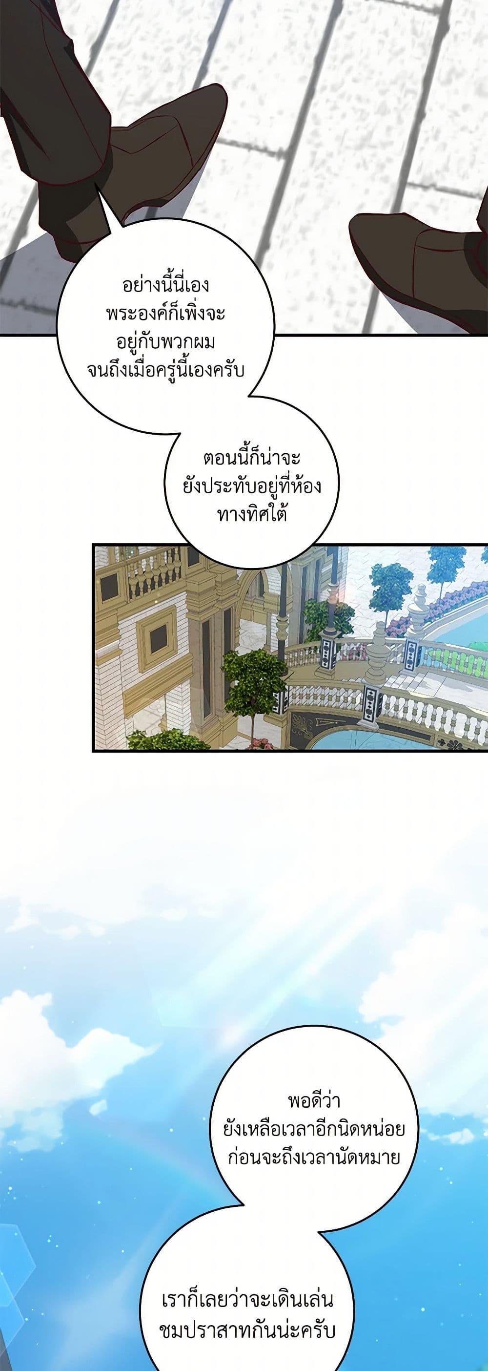 Manga-lc-com อ่านมังงะ อ่านการ์ตูน ออนไลน์ ฟรี I’ll Take the Dukedom From Today ตอนที่ 1 2 3 4 5 6 7 8 9 10 11 12 13 14 ฟรี ไม่มีโฆษณา Manga-lc - อ่าน มังงะ อ่าน การ์ตูน ออนไลน์ อ่านมังงะ ฟรี