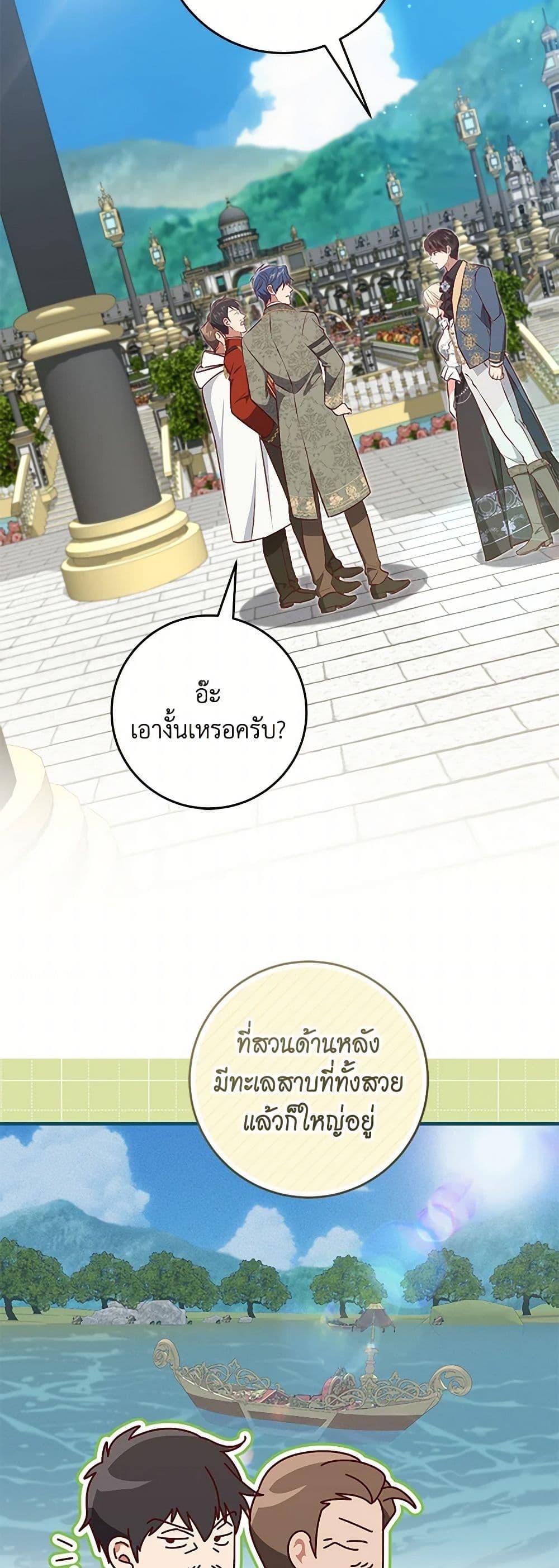 Manga-lc-com อ่านมังงะ อ่านการ์ตูน ออนไลน์ ฟรี I’ll Take the Dukedom From Today ตอนที่ 1 2 3 4 5 6 7 8 9 10 11 12 13 14 ฟรี ไม่มีโฆษณา Manga-lc - อ่าน มังงะ อ่าน การ์ตูน ออนไลน์ อ่านมังงะ ฟรี