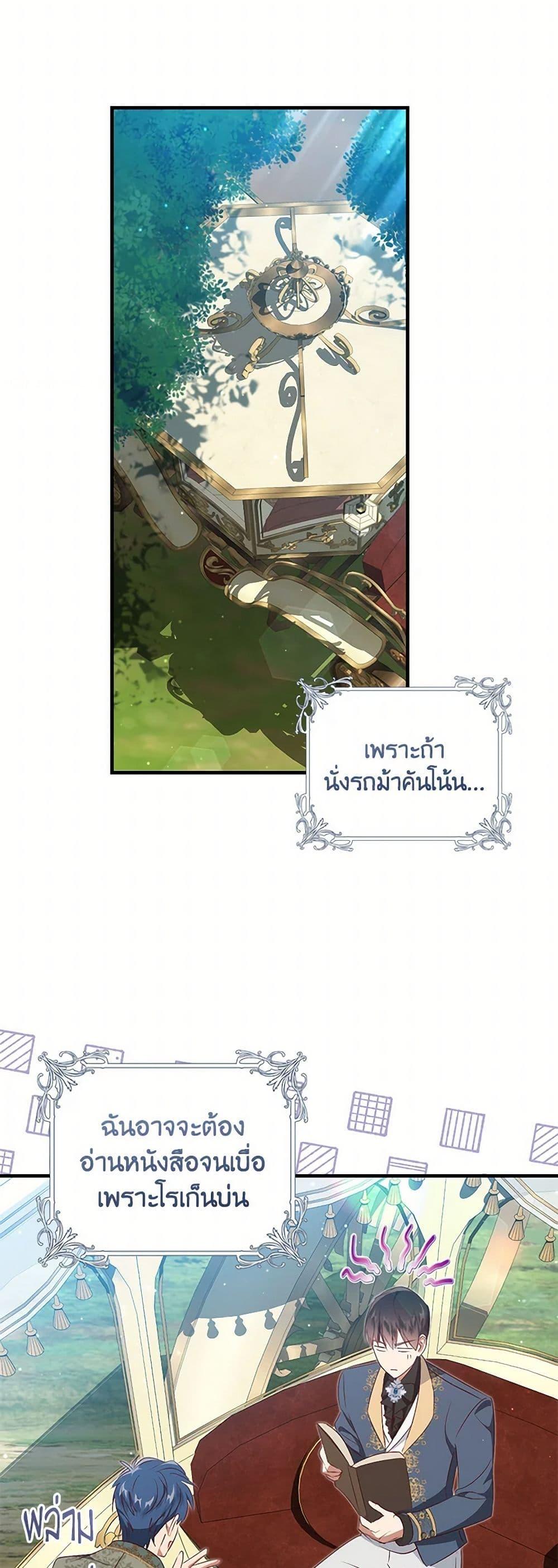 Manga-lc-com อ่านมังงะ อ่านการ์ตูน ออนไลน์ ฟรี I’ll Take the Dukedom From Today ตอนที่ 1 2 3 4 5 6 7 8 9 10 11 12 13 14 ฟรี ไม่มีโฆษณา Manga-lc - อ่าน มังงะ อ่าน การ์ตูน ออนไลน์ อ่านมังงะ ฟรี