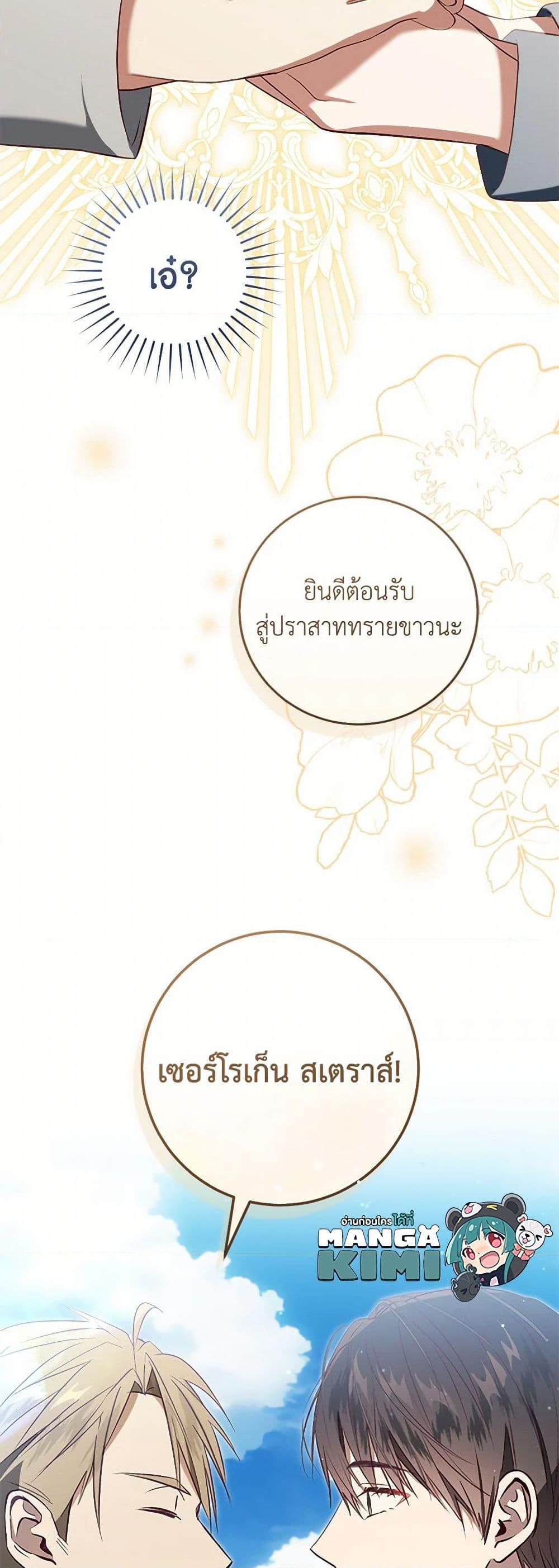 Manga-lc-com อ่านมังงะ อ่านการ์ตูน ออนไลน์ ฟรี I’ll Take the Dukedom From Today ตอนที่ 1 2 3 4 5 6 7 8 9 10 11 12 13 14 ฟรี ไม่มีโฆษณา Manga-lc - อ่าน มังงะ อ่าน การ์ตูน ออนไลน์ อ่านมังงะ ฟรี