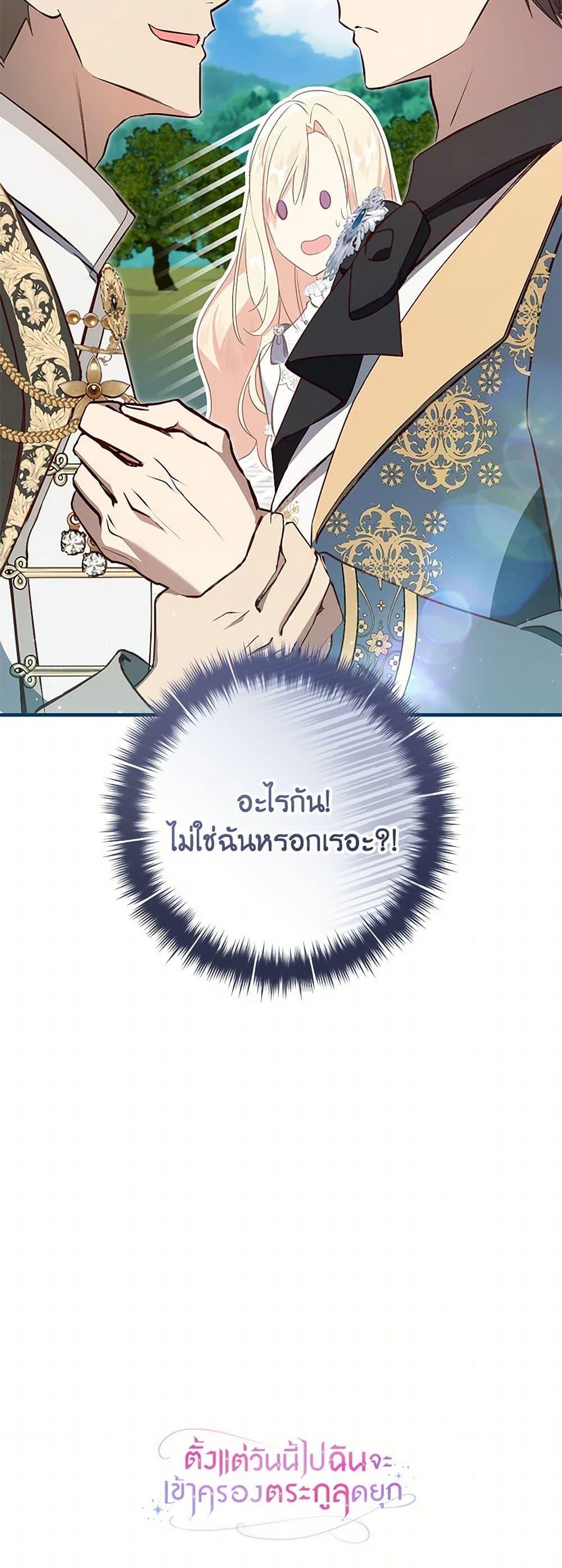 Manga-lc-com อ่านมังงะ อ่านการ์ตูน ออนไลน์ ฟรี I’ll Take the Dukedom From Today ตอนที่ 1 2 3 4 5 6 7 8 9 10 11 12 13 14 ฟรี ไม่มีโฆษณา Manga-lc - อ่าน มังงะ อ่าน การ์ตูน ออนไลน์ อ่านมังงะ ฟรี