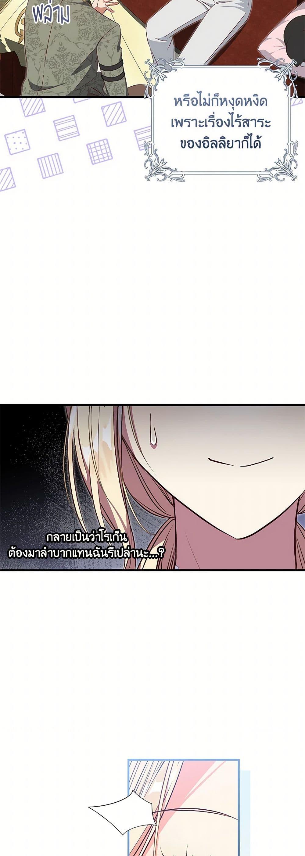 Manga-lc-com อ่านมังงะ อ่านการ์ตูน ออนไลน์ ฟรี I’ll Take the Dukedom From Today ตอนที่ 1 2 3 4 5 6 7 8 9 10 11 12 13 14 ฟรี ไม่มีโฆษณา Manga-lc - อ่าน มังงะ อ่าน การ์ตูน ออนไลน์ อ่านมังงะ ฟรี