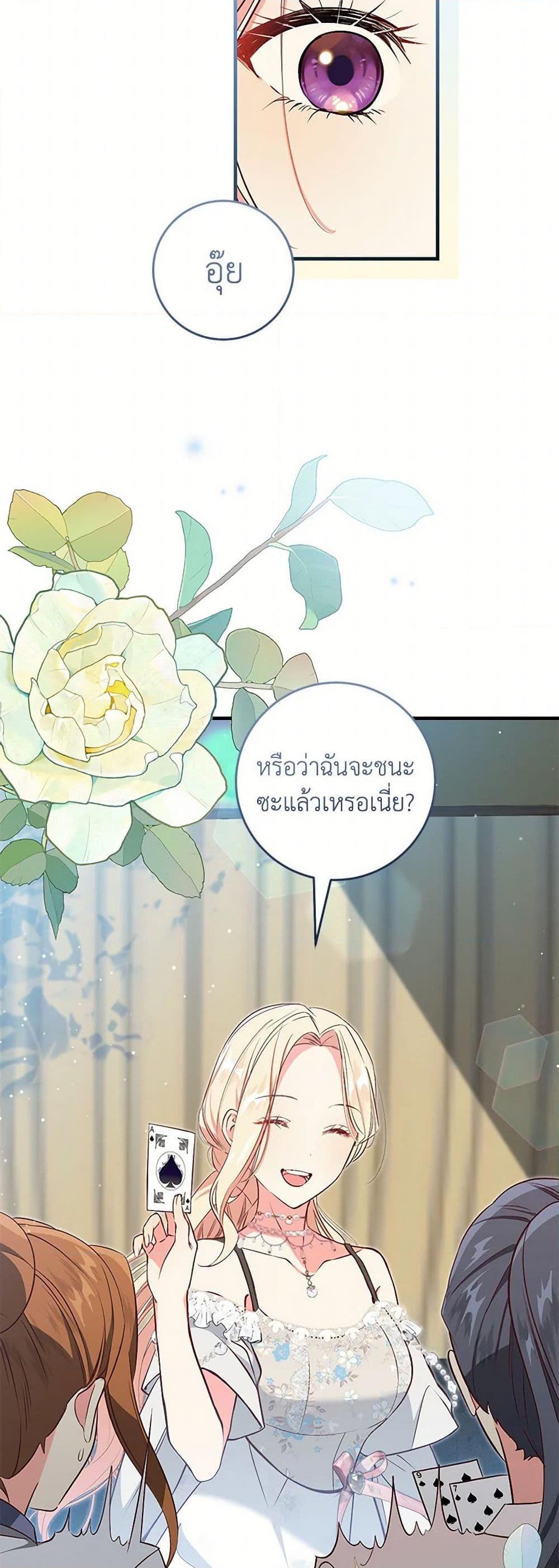 Manga-lc-com อ่านมังงะ อ่านการ์ตูน ออนไลน์ ฟรี I’ll Take the Dukedom From Today ตอนที่ 1 2 3 4 5 6 7 8 9 10 11 12 13 14 ฟรี ไม่มีโฆษณา Manga-lc - อ่าน มังงะ อ่าน การ์ตูน ออนไลน์ อ่านมังงะ ฟรี