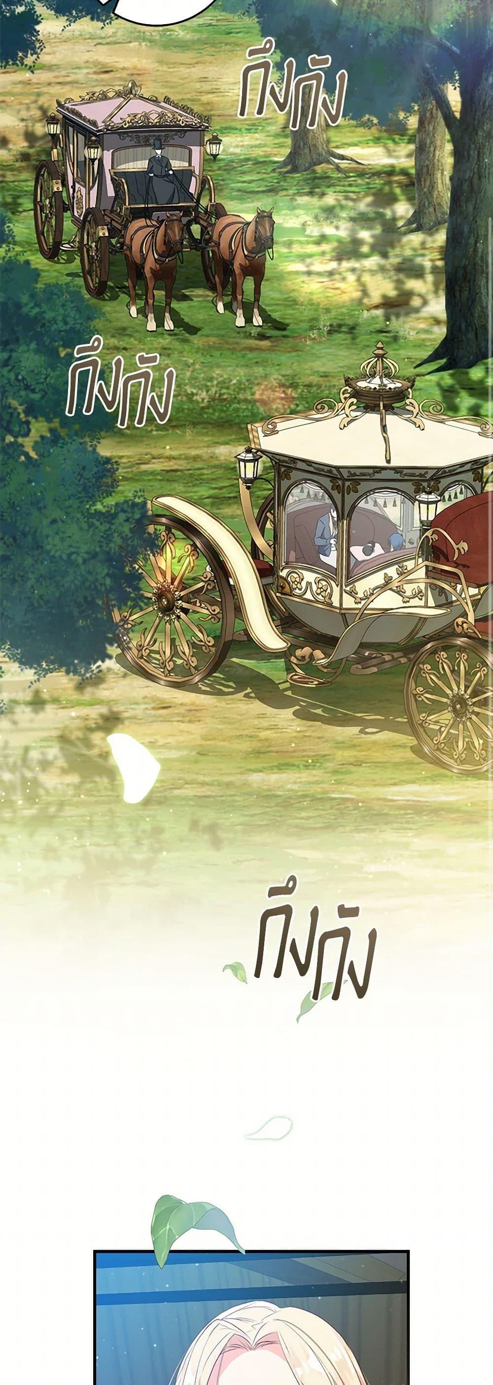 Manga-lc-com อ่านมังงะ อ่านการ์ตูน ออนไลน์ ฟรี I’ll Take the Dukedom From Today ตอนที่ 1 2 3 4 5 6 7 8 9 10 11 12 13 14 ฟรี ไม่มีโฆษณา Manga-lc - อ่าน มังงะ อ่าน การ์ตูน ออนไลน์ อ่านมังงะ ฟรี