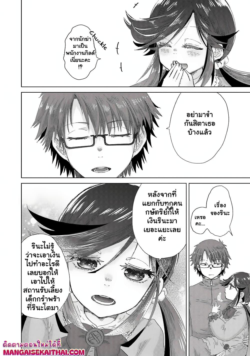 Manga-lc-com อ่านมังงะ อ่านการ์ตูน ออนไลน์ ฟรี Hazure Skill “Kage ga Usui” o Motsu Guild Shokuin ga, Jitsuha Densetsu no Ansatsusha ตอนที่ 1 2 3 4 5 6 7 8 9 10 11 12 13 14 ฟรี ไม่มีโฆษณา Manga-lc - อ่าน มังงะ อ่าน การ์ตูน ออนไลน์ อ่านมังงะ ฟรี