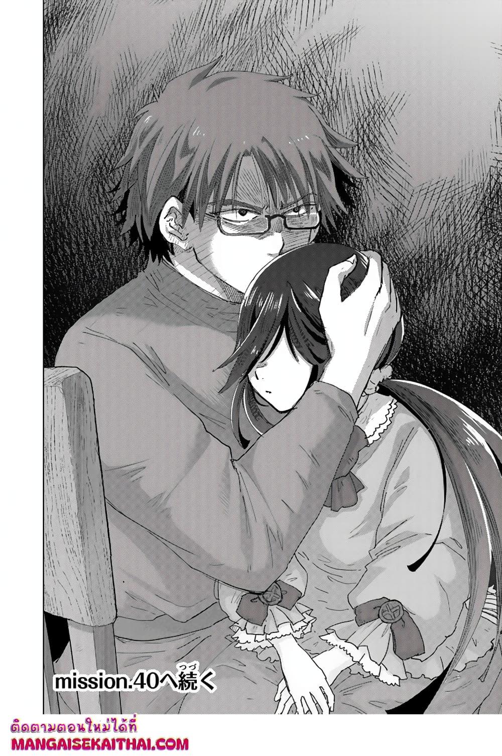 Manga-lc-com อ่านมังงะ อ่านการ์ตูน ออนไลน์ ฟรี Hazure Skill “Kage ga Usui” o Motsu Guild Shokuin ga, Jitsuha Densetsu no Ansatsusha ตอนที่ 1 2 3 4 5 6 7 8 9 10 11 12 13 14 ฟรี ไม่มีโฆษณา Manga-lc - อ่าน มังงะ อ่าน การ์ตูน ออนไลน์ อ่านมังงะ ฟรี