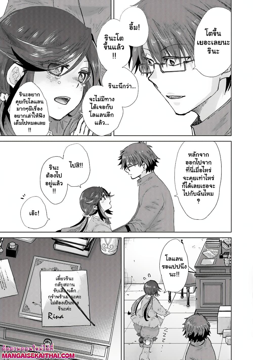 Manga-lc-com อ่านมังงะ อ่านการ์ตูน ออนไลน์ ฟรี Hazure Skill “Kage ga Usui” o Motsu Guild Shokuin ga, Jitsuha Densetsu no Ansatsusha ตอนที่ 1 2 3 4 5 6 7 8 9 10 11 12 13 14 ฟรี ไม่มีโฆษณา Manga-lc - อ่าน มังงะ อ่าน การ์ตูน ออนไลน์ อ่านมังงะ ฟรี