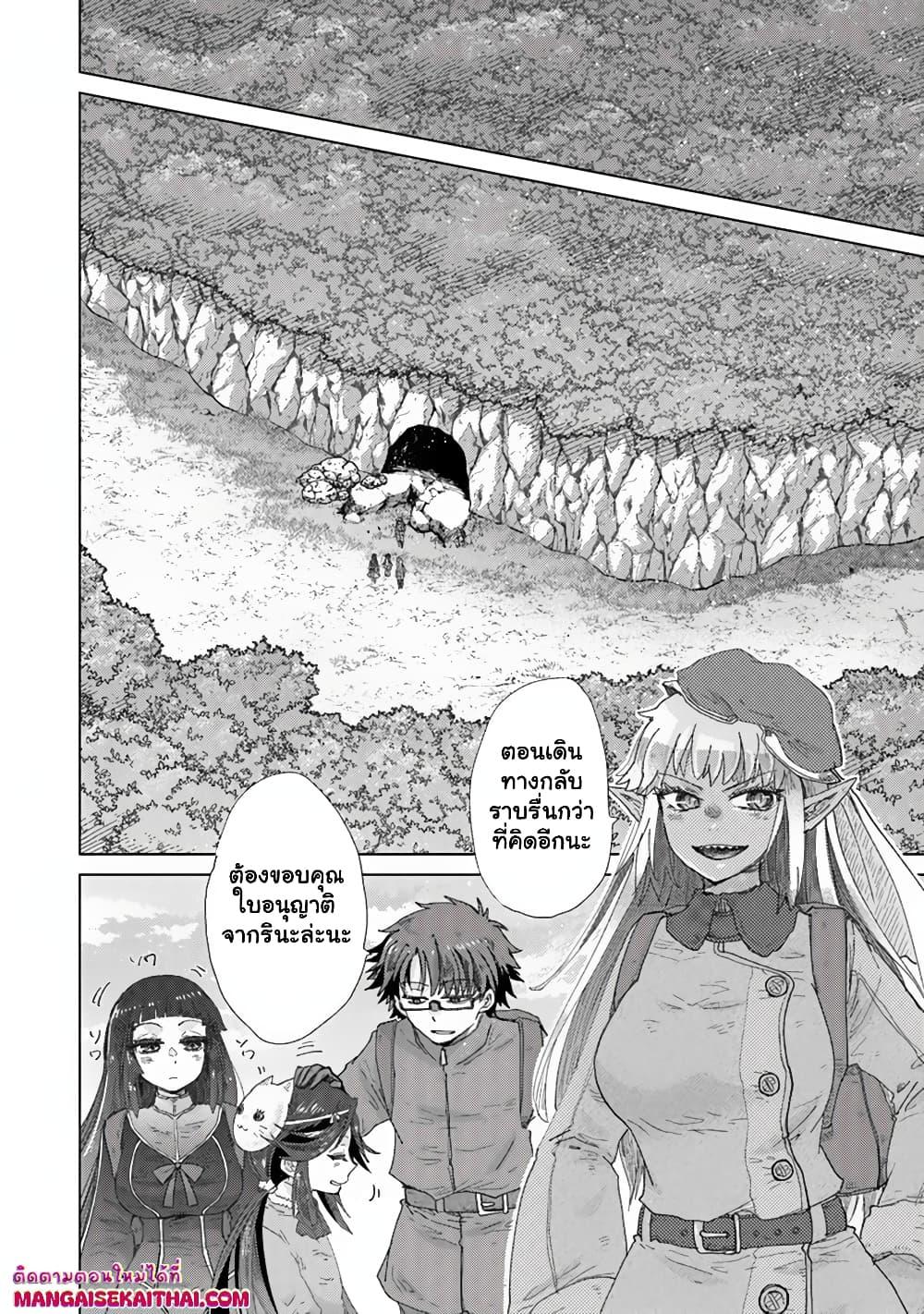 Manga-lc-com อ่านมังงะ อ่านการ์ตูน ออนไลน์ ฟรี Hazure Skill “Kage ga Usui” o Motsu Guild Shokuin ga, Jitsuha Densetsu no Ansatsusha ตอนที่ 1 2 3 4 5 6 7 8 9 10 11 12 13 14 ฟรี ไม่มีโฆษณา Manga-lc - อ่าน มังงะ อ่าน การ์ตูน ออนไลน์ อ่านมังงะ ฟรี
