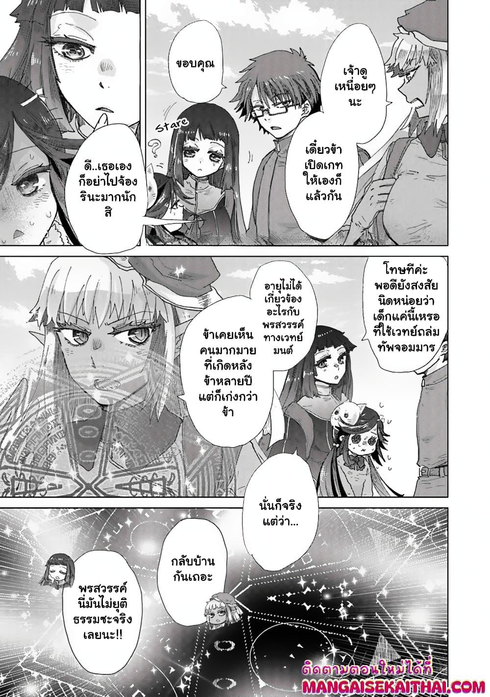 Manga-lc-com อ่านมังงะ อ่านการ์ตูน ออนไลน์ ฟรี Hazure Skill “Kage ga Usui” o Motsu Guild Shokuin ga, Jitsuha Densetsu no Ansatsusha ตอนที่ 1 2 3 4 5 6 7 8 9 10 11 12 13 14 ฟรี ไม่มีโฆษณา Manga-lc - อ่าน มังงะ อ่าน การ์ตูน ออนไลน์ อ่านมังงะ ฟรี