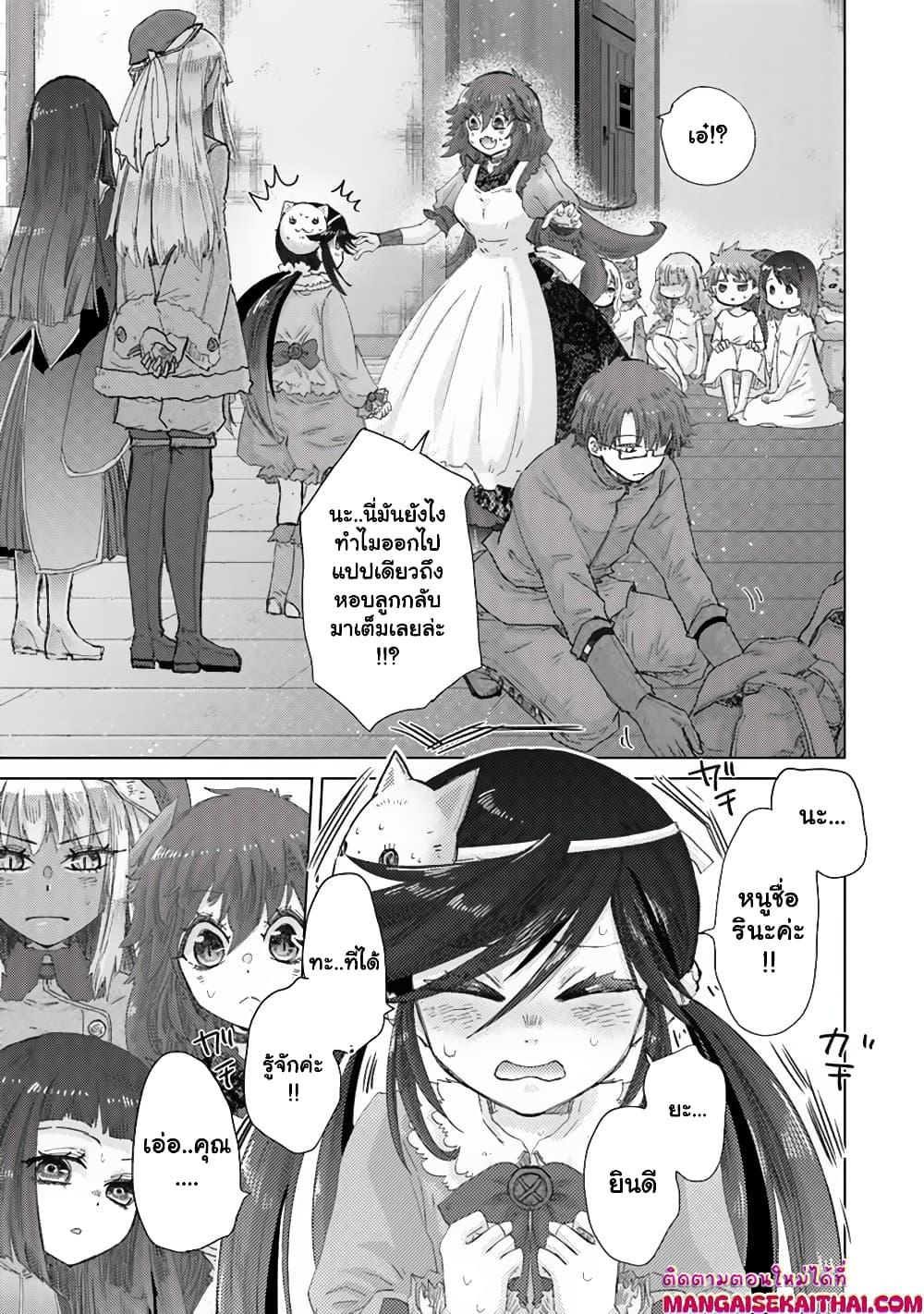 Manga-lc-com อ่านมังงะ อ่านการ์ตูน ออนไลน์ ฟรี Hazure Skill “Kage ga Usui” o Motsu Guild Shokuin ga, Jitsuha Densetsu no Ansatsusha ตอนที่ 1 2 3 4 5 6 7 8 9 10 11 12 13 14 ฟรี ไม่มีโฆษณา Manga-lc - อ่าน มังงะ อ่าน การ์ตูน ออนไลน์ อ่านมังงะ ฟรี