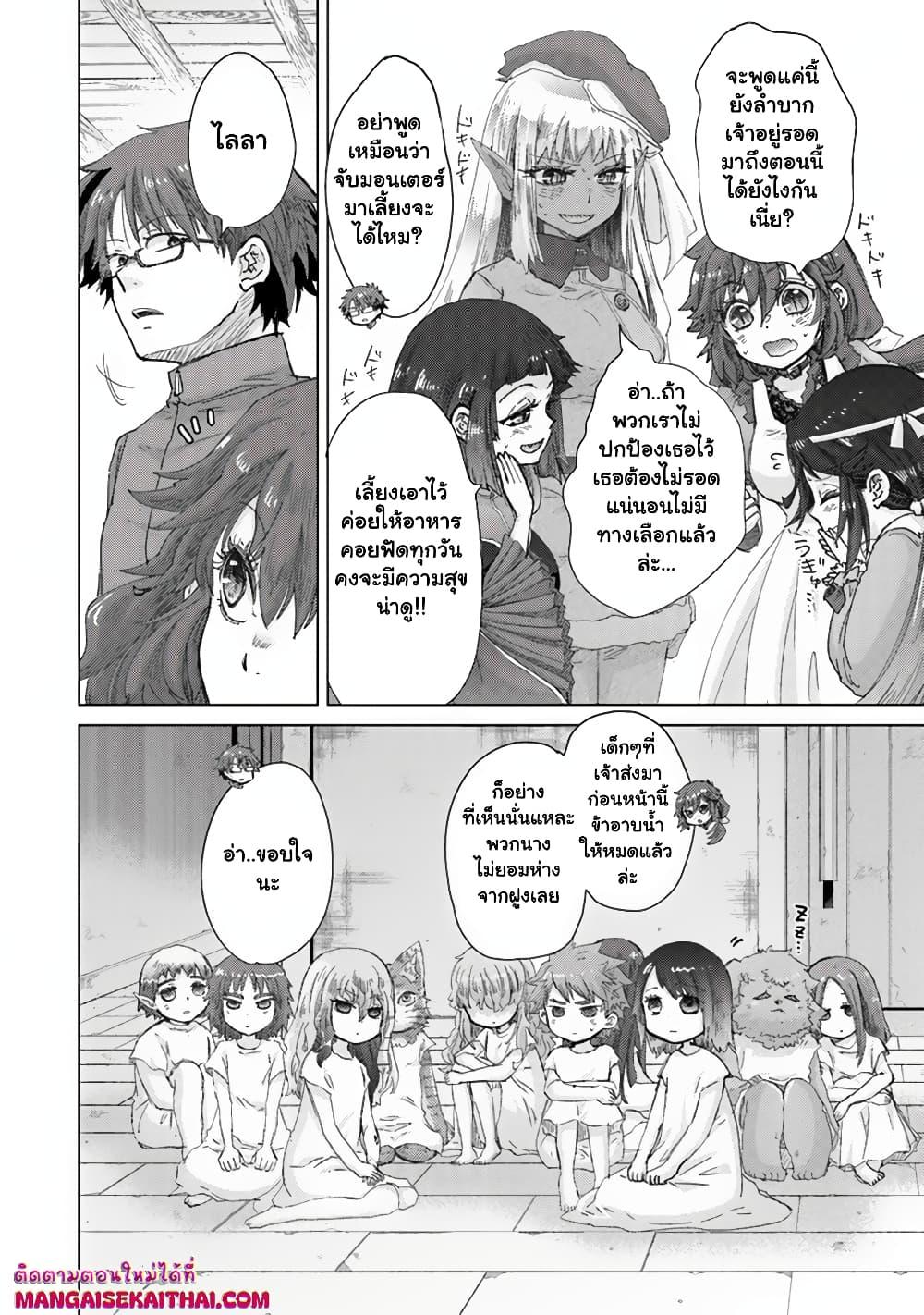 Manga-lc-com อ่านมังงะ อ่านการ์ตูน ออนไลน์ ฟรี Hazure Skill “Kage ga Usui” o Motsu Guild Shokuin ga, Jitsuha Densetsu no Ansatsusha ตอนที่ 1 2 3 4 5 6 7 8 9 10 11 12 13 14 ฟรี ไม่มีโฆษณา Manga-lc - อ่าน มังงะ อ่าน การ์ตูน ออนไลน์ อ่านมังงะ ฟรี