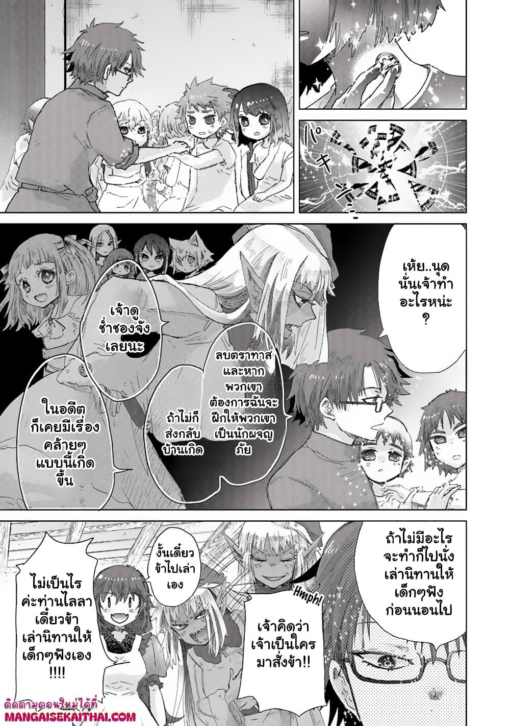 Manga-lc-com อ่านมังงะ อ่านการ์ตูน ออนไลน์ ฟรี Hazure Skill “Kage ga Usui” o Motsu Guild Shokuin ga, Jitsuha Densetsu no Ansatsusha ตอนที่ 1 2 3 4 5 6 7 8 9 10 11 12 13 14 ฟรี ไม่มีโฆษณา Manga-lc - อ่าน มังงะ อ่าน การ์ตูน ออนไลน์ อ่านมังงะ ฟรี
