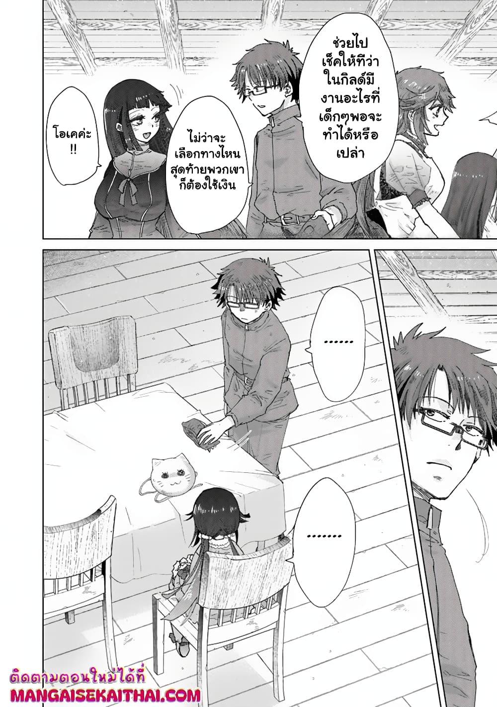 Manga-lc-com อ่านมังงะ อ่านการ์ตูน ออนไลน์ ฟรี Hazure Skill “Kage ga Usui” o Motsu Guild Shokuin ga, Jitsuha Densetsu no Ansatsusha ตอนที่ 1 2 3 4 5 6 7 8 9 10 11 12 13 14 ฟรี ไม่มีโฆษณา Manga-lc - อ่าน มังงะ อ่าน การ์ตูน ออนไลน์ อ่านมังงะ ฟรี