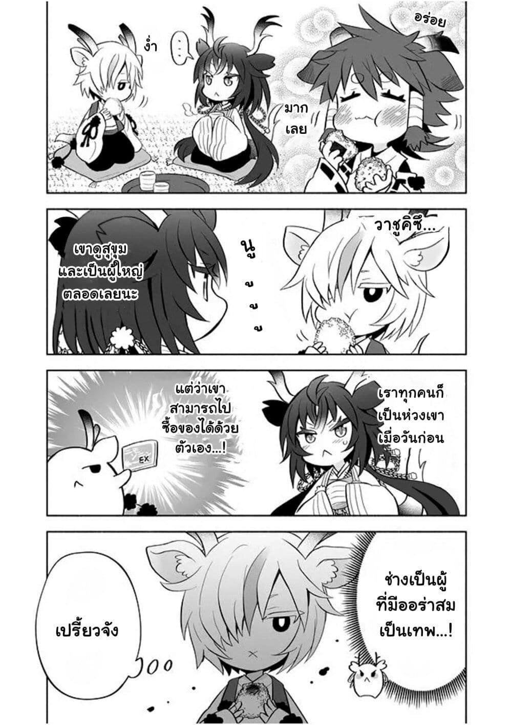 Manga-lc-com อ่านมังงะ อ่านการ์ตูน ออนไลน์ ฟรี Rinjin-Chan Ga Shinpai ตอนที่ 1 2 3 4 5 6 7 8 9 10 11 12 13 14 ฟรี ไม่มีโฆษณา Manga-lc - อ่าน มังงะ อ่าน การ์ตูน ออนไลน์ อ่านมังงะ ฟรี