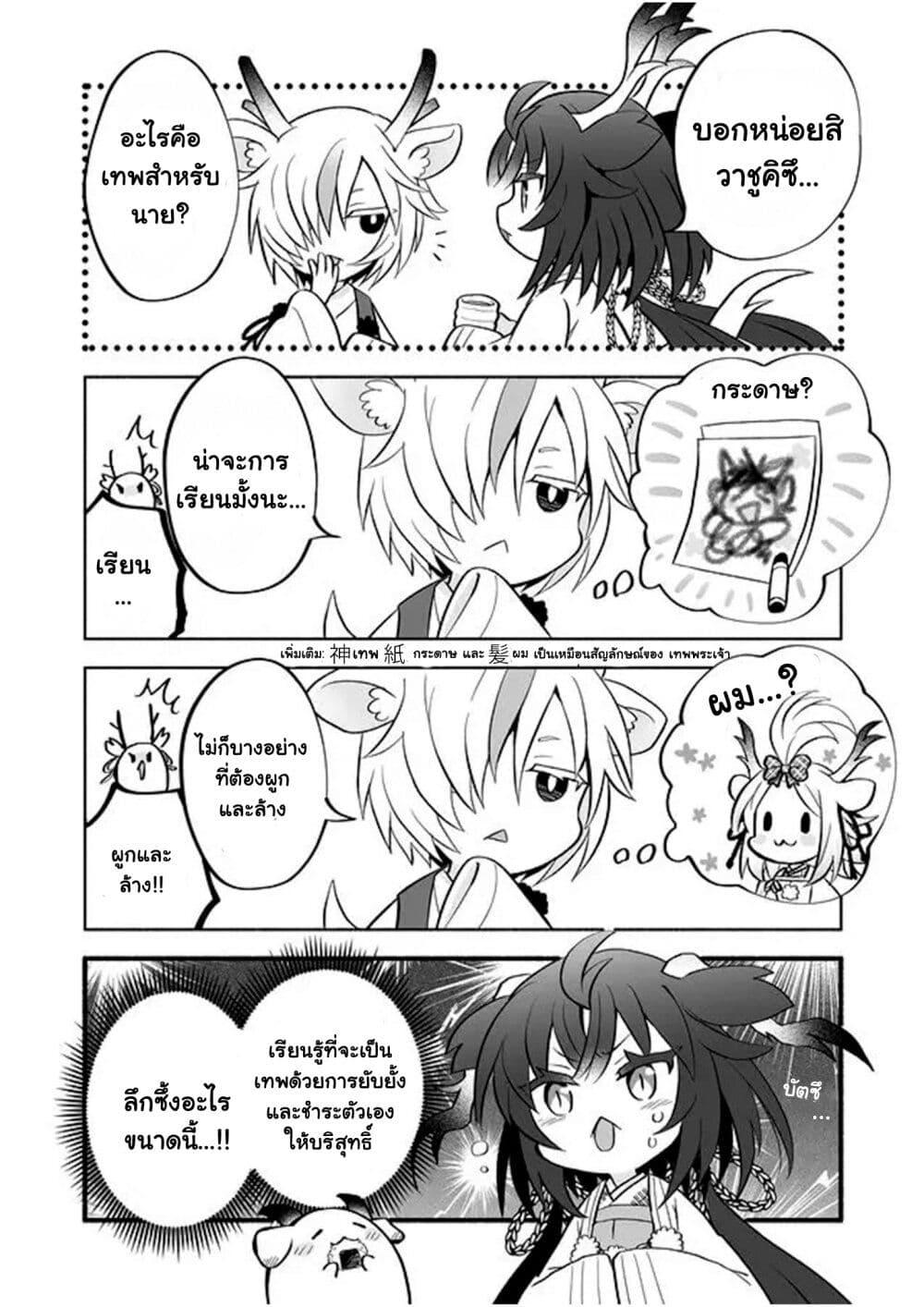 Manga-lc-com อ่านมังงะ อ่านการ์ตูน ออนไลน์ ฟรี Rinjin-Chan Ga Shinpai ตอนที่ 1 2 3 4 5 6 7 8 9 10 11 12 13 14 ฟรี ไม่มีโฆษณา Manga-lc - อ่าน มังงะ อ่าน การ์ตูน ออนไลน์ อ่านมังงะ ฟรี