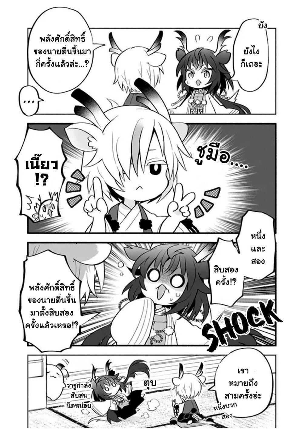 Manga-lc-com อ่านมังงะ อ่านการ์ตูน ออนไลน์ ฟรี Rinjin-Chan Ga Shinpai ตอนที่ 1 2 3 4 5 6 7 8 9 10 11 12 13 14 ฟรี ไม่มีโฆษณา Manga-lc - อ่าน มังงะ อ่าน การ์ตูน ออนไลน์ อ่านมังงะ ฟรี