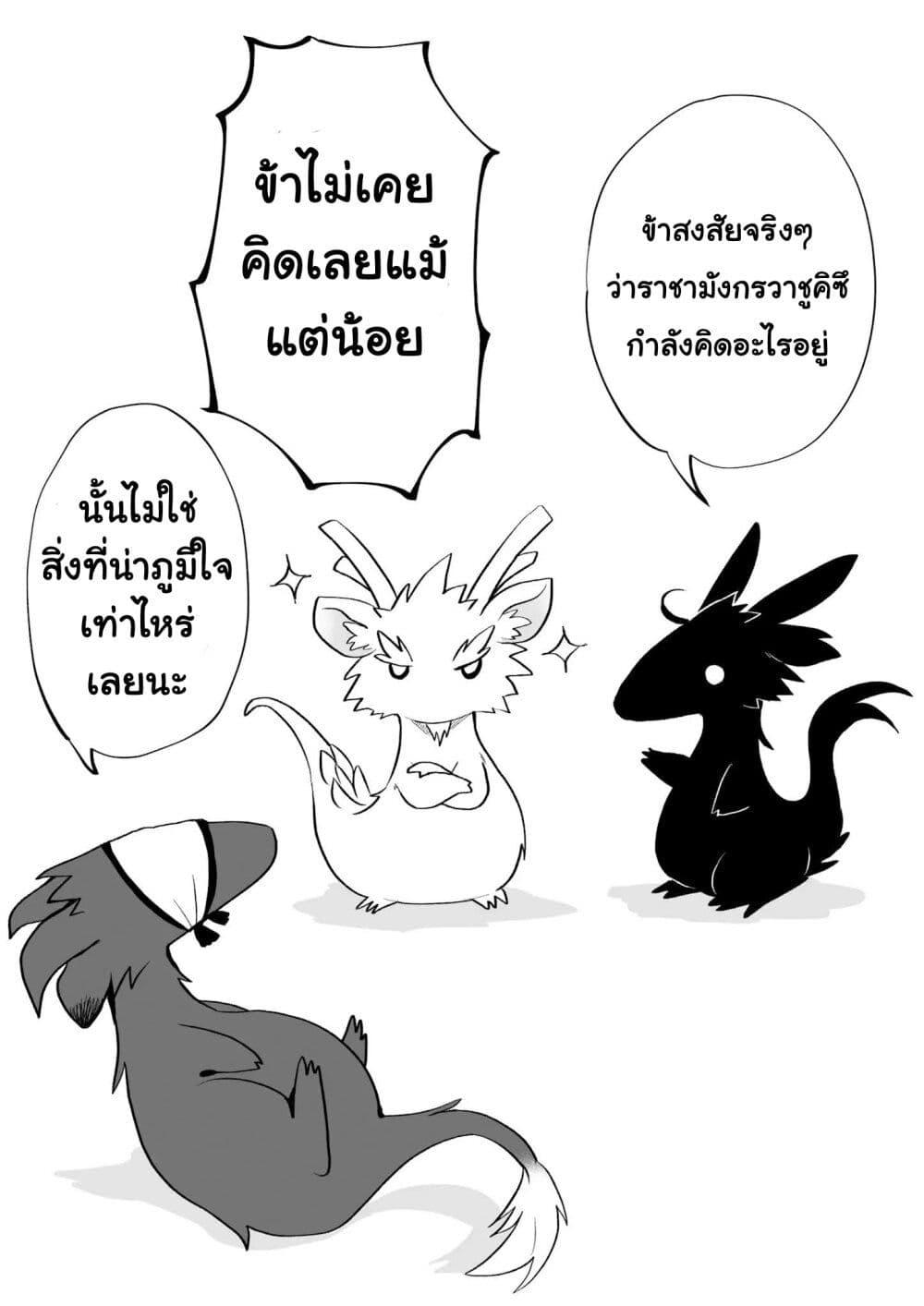 Manga-lc-com อ่านมังงะ อ่านการ์ตูน ออนไลน์ ฟรี Rinjin-Chan Ga Shinpai ตอนที่ 1 2 3 4 5 6 7 8 9 10 11 12 13 14 ฟรี ไม่มีโฆษณา Manga-lc - อ่าน มังงะ อ่าน การ์ตูน ออนไลน์ อ่านมังงะ ฟรี