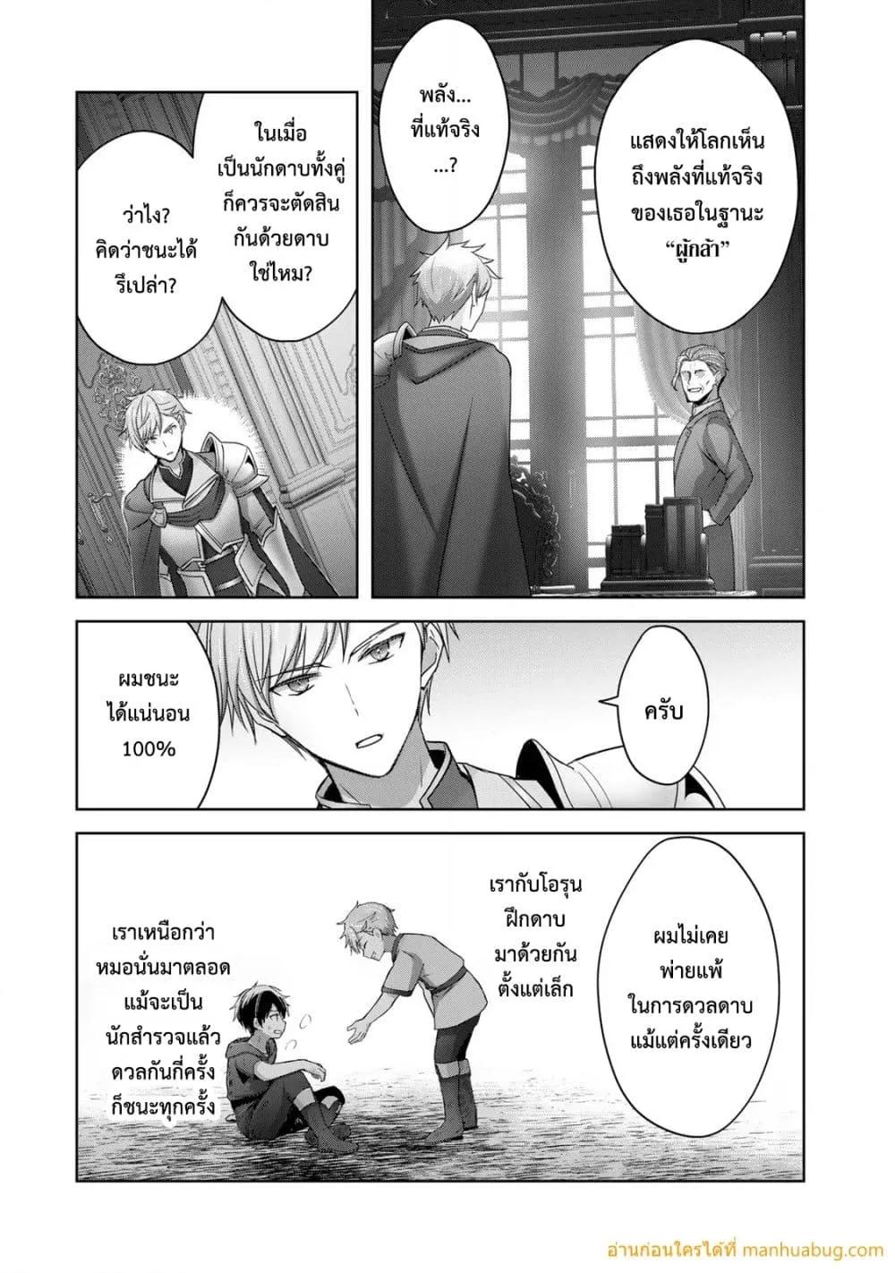 Manga-lc-com อ่านมังงะ อ่านการ์ตูน ออนไลน์ ฟรี YuushaPartyO ตอนที่ 1 2 3 4 5 6 7 8 9 10 11 12 13 14 ฟรี ไม่มีโฆษณา Manga-lc - อ่าน มังงะ อ่าน การ์ตูน ออนไลน์ อ่านมังงะ ฟรี