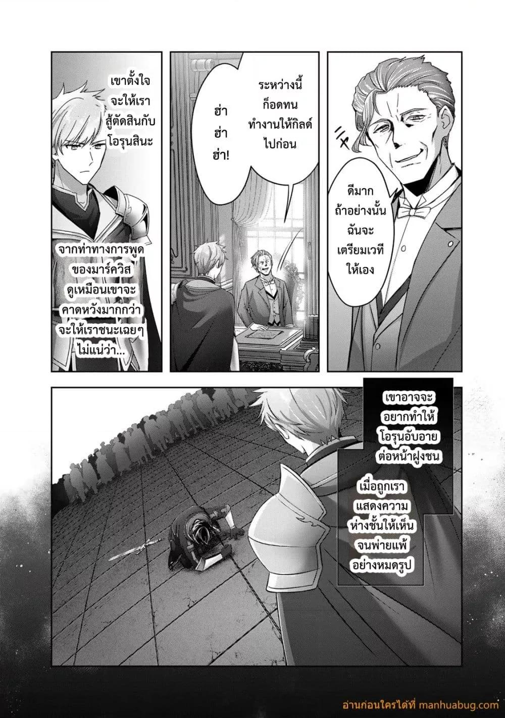 Manga-lc-com อ่านมังงะ อ่านการ์ตูน ออนไลน์ ฟรี YuushaPartyO ตอนที่ 1 2 3 4 5 6 7 8 9 10 11 12 13 14 ฟรี ไม่มีโฆษณา Manga-lc - อ่าน มังงะ อ่าน การ์ตูน ออนไลน์ อ่านมังงะ ฟรี