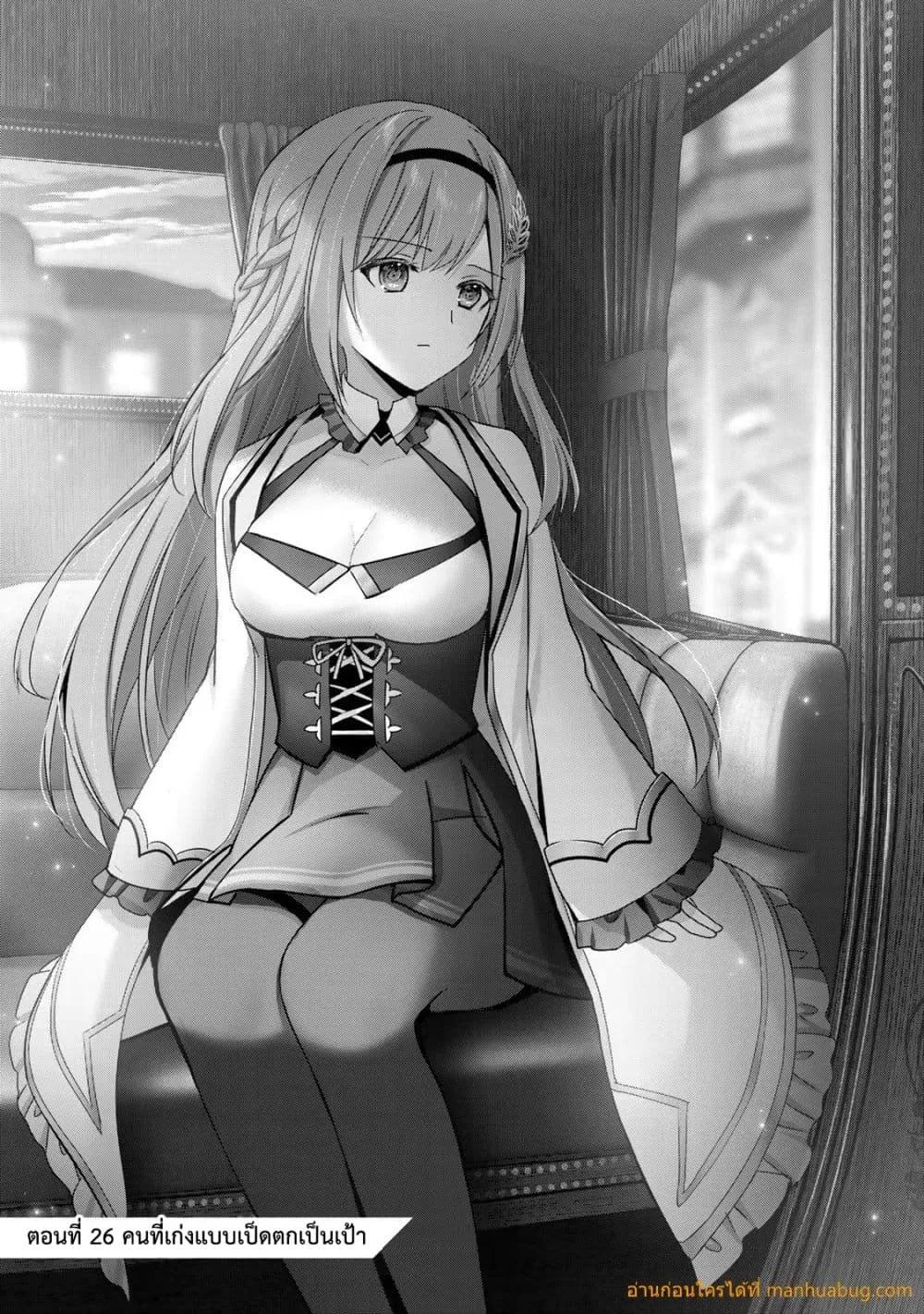 Manga-lc-com อ่านมังงะ อ่านการ์ตูน ออนไลน์ ฟรี YuushaPartyO ตอนที่ 1 2 3 4 5 6 7 8 9 10 11 12 13 14 ฟรี ไม่มีโฆษณา Manga-lc - อ่าน มังงะ อ่าน การ์ตูน ออนไลน์ อ่านมังงะ ฟรี