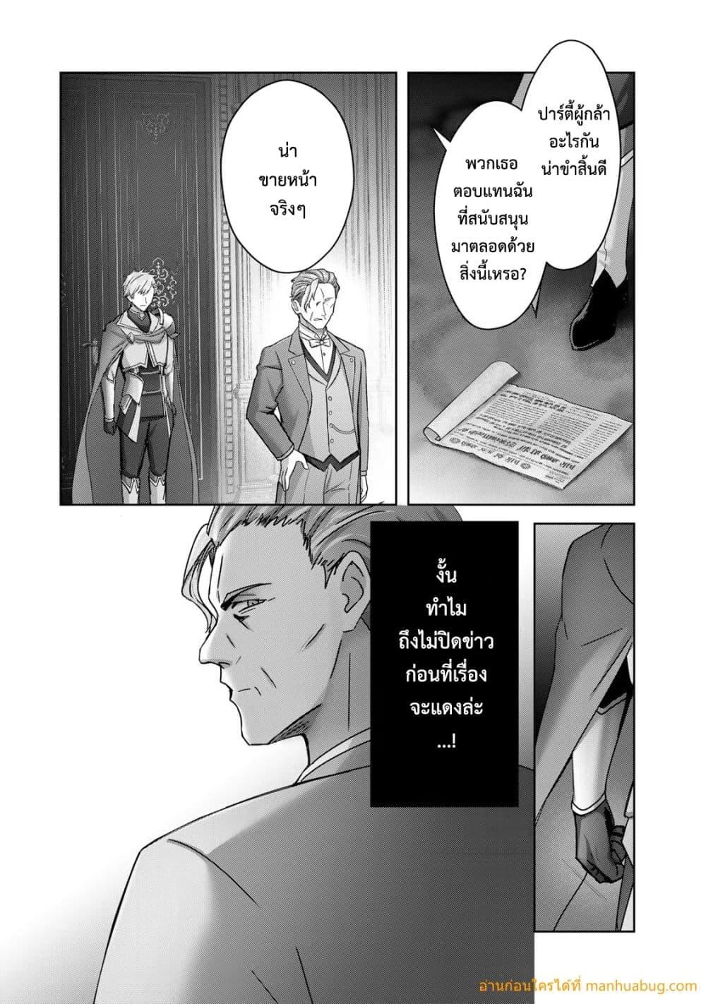 Manga-lc-com อ่านมังงะ อ่านการ์ตูน ออนไลน์ ฟรี YuushaPartyO ตอนที่ 1 2 3 4 5 6 7 8 9 10 11 12 13 14 ฟรี ไม่มีโฆษณา Manga-lc - อ่าน มังงะ อ่าน การ์ตูน ออนไลน์ อ่านมังงะ ฟรี