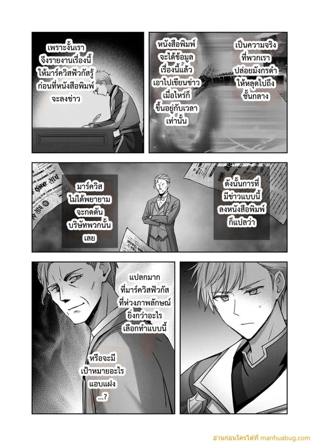 Manga-lc-com อ่านมังงะ อ่านการ์ตูน ออนไลน์ ฟรี YuushaPartyO ตอนที่ 1 2 3 4 5 6 7 8 9 10 11 12 13 14 ฟรี ไม่มีโฆษณา Manga-lc - อ่าน มังงะ อ่าน การ์ตูน ออนไลน์ อ่านมังงะ ฟรี