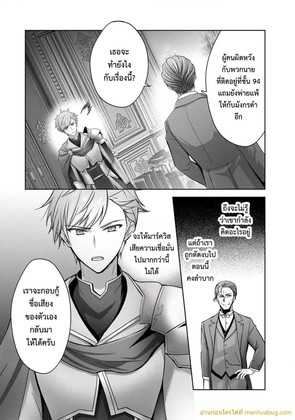 Manga-lc-com อ่านมังงะ อ่านการ์ตูน ออนไลน์ ฟรี YuushaPartyO ตอนที่ 1 2 3 4 5 6 7 8 9 10 11 12 13 14 ฟรี ไม่มีโฆษณา Manga-lc - อ่าน มังงะ อ่าน การ์ตูน ออนไลน์ อ่านมังงะ ฟรี