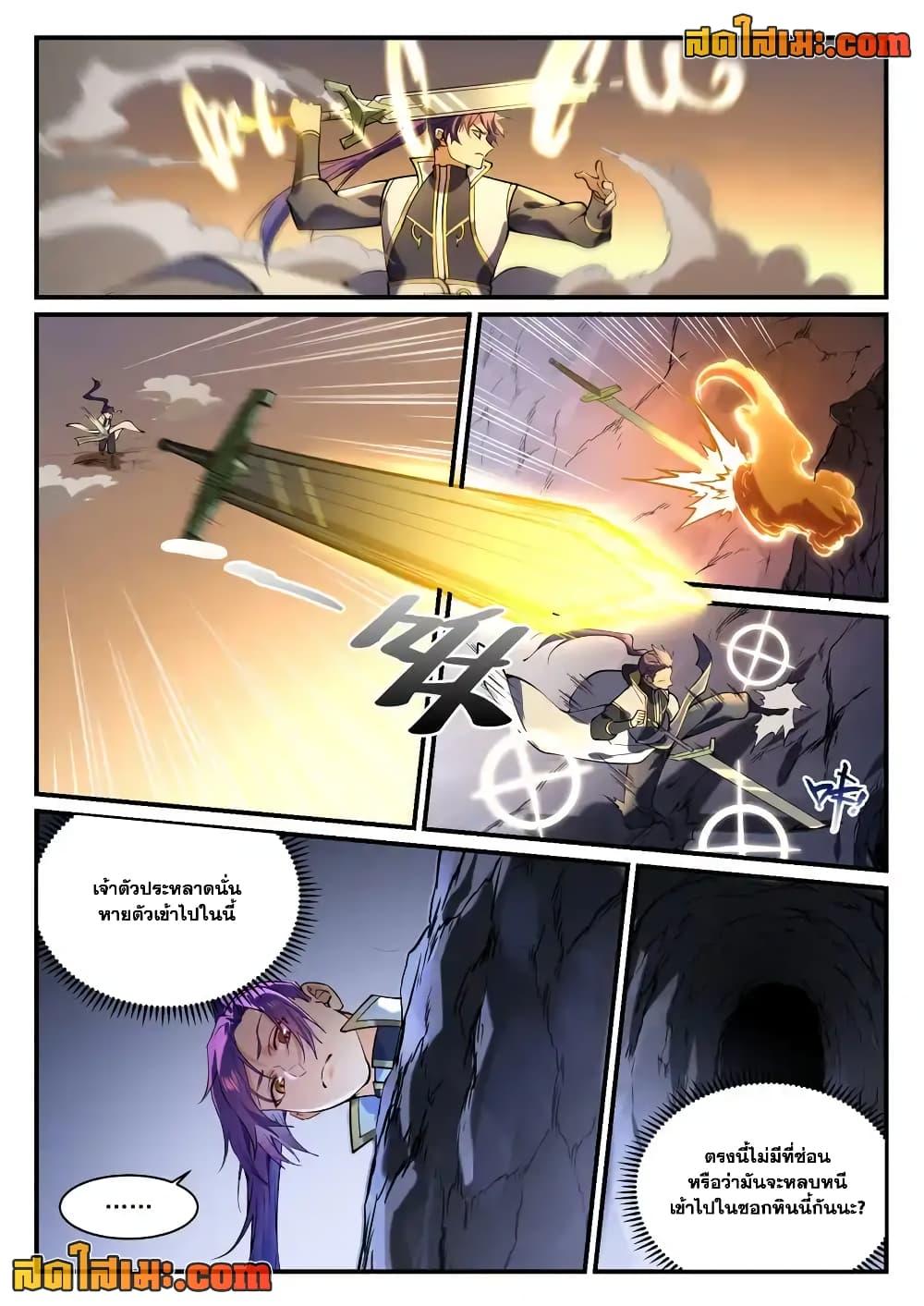 Manga-lc-com อ่านมังงะ อ่านการ์ตูน ออนไลน์ ฟรี Bailian Chengshen ตอนที่ 1 2 3 4 5 6 7 8 9 10 11 12 13 14 ฟรี ไม่มีโฆษณา Manga-lc - อ่าน มังงะ อ่าน การ์ตูน ออนไลน์ อ่านมังงะ ฟรี