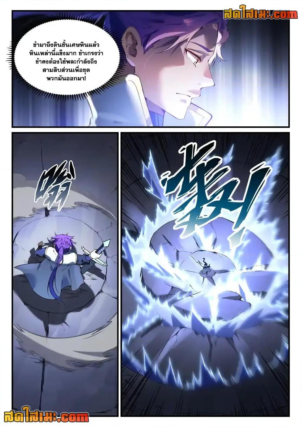 Manga-lc-com อ่านมังงะ อ่านการ์ตูน ออนไลน์ ฟรี Bailian Chengshen ตอนที่ 1 2 3 4 5 6 7 8 9 10 11 12 13 14 ฟรี ไม่มีโฆษณา Manga-lc - อ่าน มังงะ อ่าน การ์ตูน ออนไลน์ อ่านมังงะ ฟรี