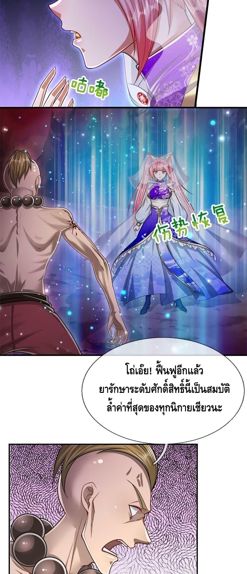 Manga-lc-com อ่านมังงะ อ่านการ์ตูน ออนไลน์ ฟรี Disciples All Over the World ตอนที่ 1 2 3 4 5 6 7 8 9 10 11 12 13 14 ฟรี ไม่มีโฆษณา Manga-lc - อ่าน มังงะ อ่าน การ์ตูน ออนไลน์ อ่านมังงะ ฟรี
