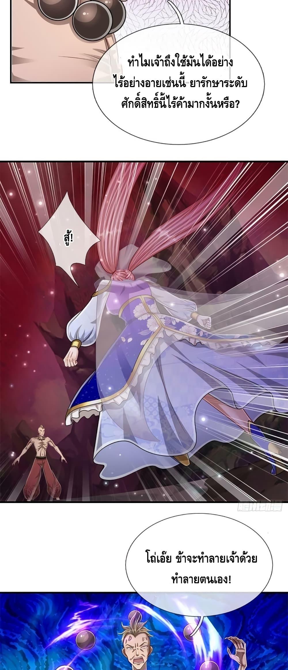 Manga-lc-com อ่านมังงะ อ่านการ์ตูน ออนไลน์ ฟรี Disciples All Over the World ตอนที่ 1 2 3 4 5 6 7 8 9 10 11 12 13 14 ฟรี ไม่มีโฆษณา Manga-lc - อ่าน มังงะ อ่าน การ์ตูน ออนไลน์ อ่านมังงะ ฟรี