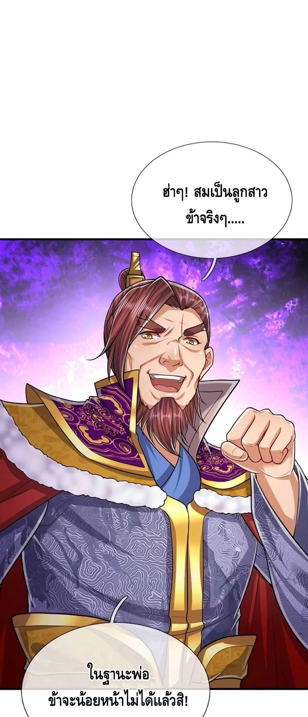 Manga-lc-com อ่านมังงะ อ่านการ์ตูน ออนไลน์ ฟรี Disciples All Over the World ตอนที่ 1 2 3 4 5 6 7 8 9 10 11 12 13 14 ฟรี ไม่มีโฆษณา Manga-lc - อ่าน มังงะ อ่าน การ์ตูน ออนไลน์ อ่านมังงะ ฟรี