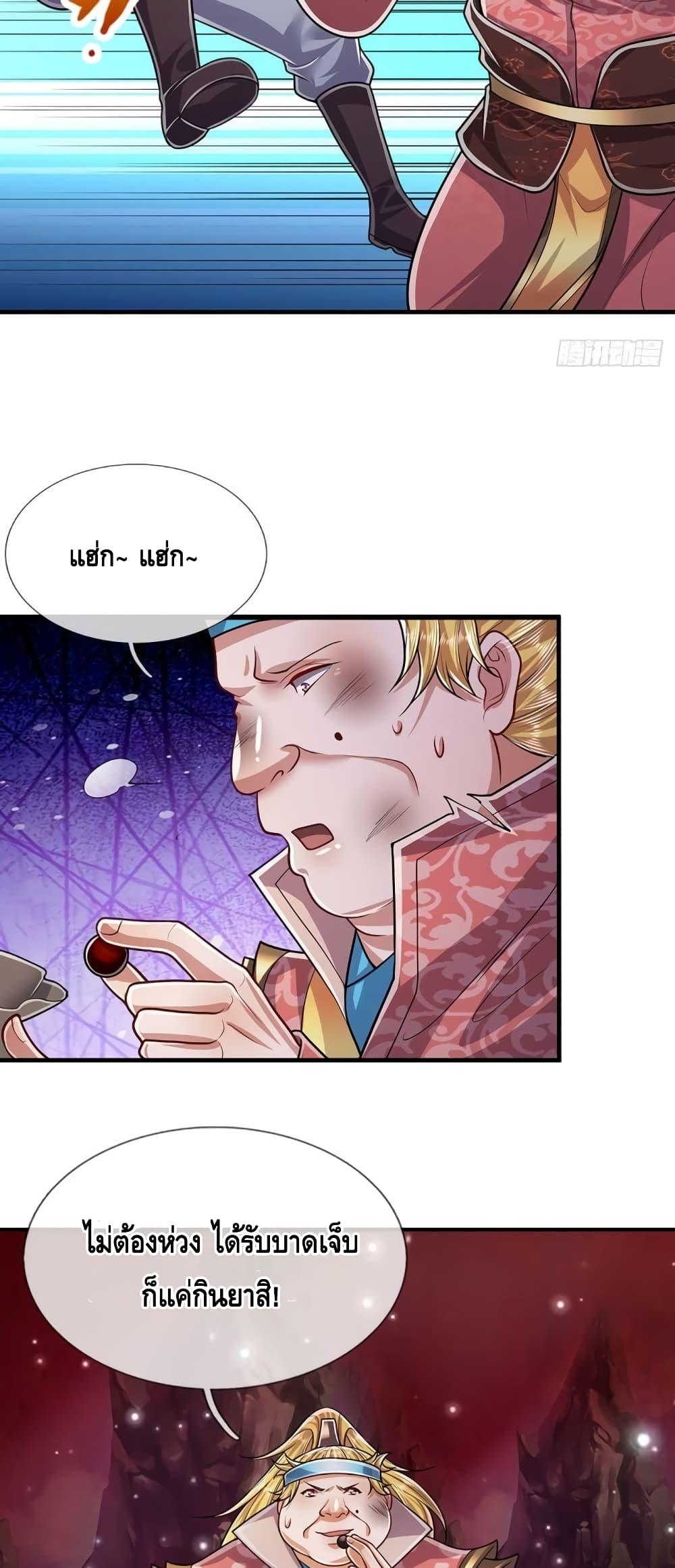 Manga-lc-com อ่านมังงะ อ่านการ์ตูน ออนไลน์ ฟรี Disciples All Over the World ตอนที่ 1 2 3 4 5 6 7 8 9 10 11 12 13 14 ฟรี ไม่มีโฆษณา Manga-lc - อ่าน มังงะ อ่าน การ์ตูน ออนไลน์ อ่านมังงะ ฟรี