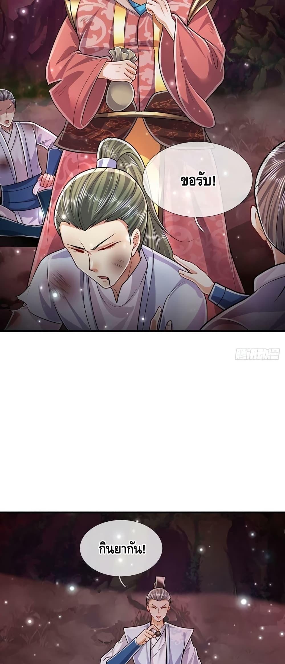 Manga-lc-com อ่านมังงะ อ่านการ์ตูน ออนไลน์ ฟรี Disciples All Over the World ตอนที่ 1 2 3 4 5 6 7 8 9 10 11 12 13 14 ฟรี ไม่มีโฆษณา Manga-lc - อ่าน มังงะ อ่าน การ์ตูน ออนไลน์ อ่านมังงะ ฟรี