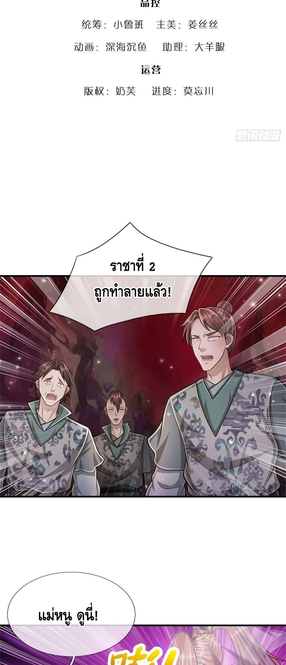 Manga-lc-com อ่านมังงะ อ่านการ์ตูน ออนไลน์ ฟรี Disciples All Over the World ตอนที่ 1 2 3 4 5 6 7 8 9 10 11 12 13 14 ฟรี ไม่มีโฆษณา Manga-lc - อ่าน มังงะ อ่าน การ์ตูน ออนไลน์ อ่านมังงะ ฟรี