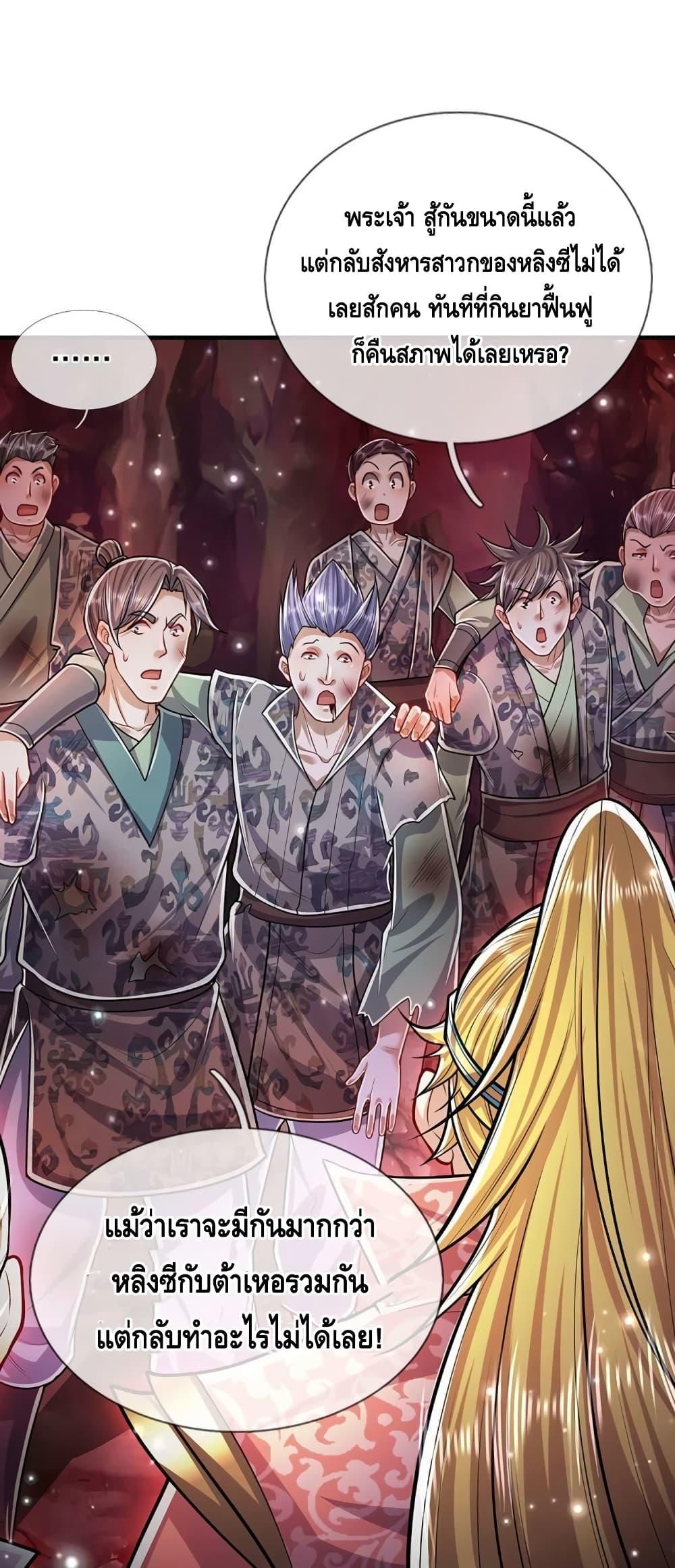 Manga-lc-com อ่านมังงะ อ่านการ์ตูน ออนไลน์ ฟรี Disciples All Over the World ตอนที่ 1 2 3 4 5 6 7 8 9 10 11 12 13 14 ฟรี ไม่มีโฆษณา Manga-lc - อ่าน มังงะ อ่าน การ์ตูน ออนไลน์ อ่านมังงะ ฟรี