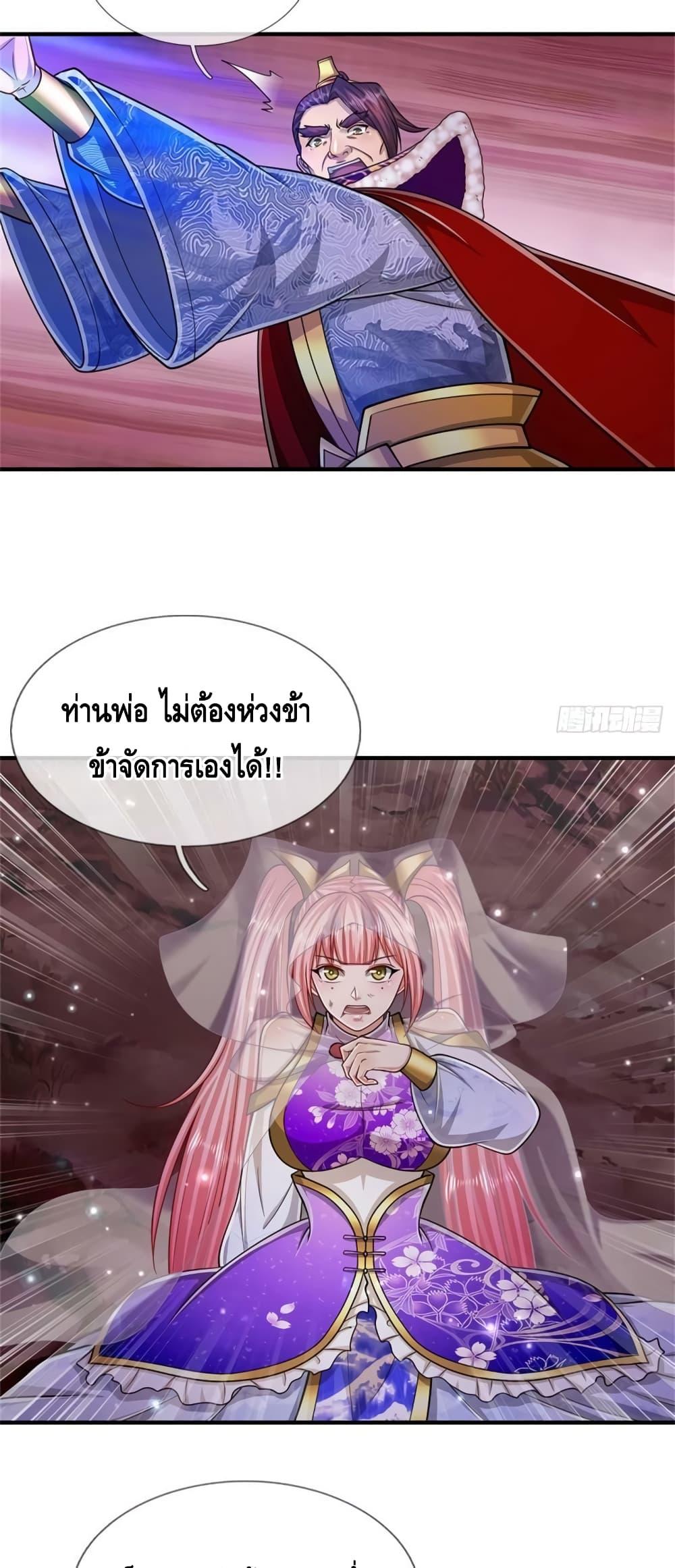 Manga-lc-com อ่านมังงะ อ่านการ์ตูน ออนไลน์ ฟรี Disciples All Over the World ตอนที่ 1 2 3 4 5 6 7 8 9 10 11 12 13 14 ฟรี ไม่มีโฆษณา Manga-lc - อ่าน มังงะ อ่าน การ์ตูน ออนไลน์ อ่านมังงะ ฟรี