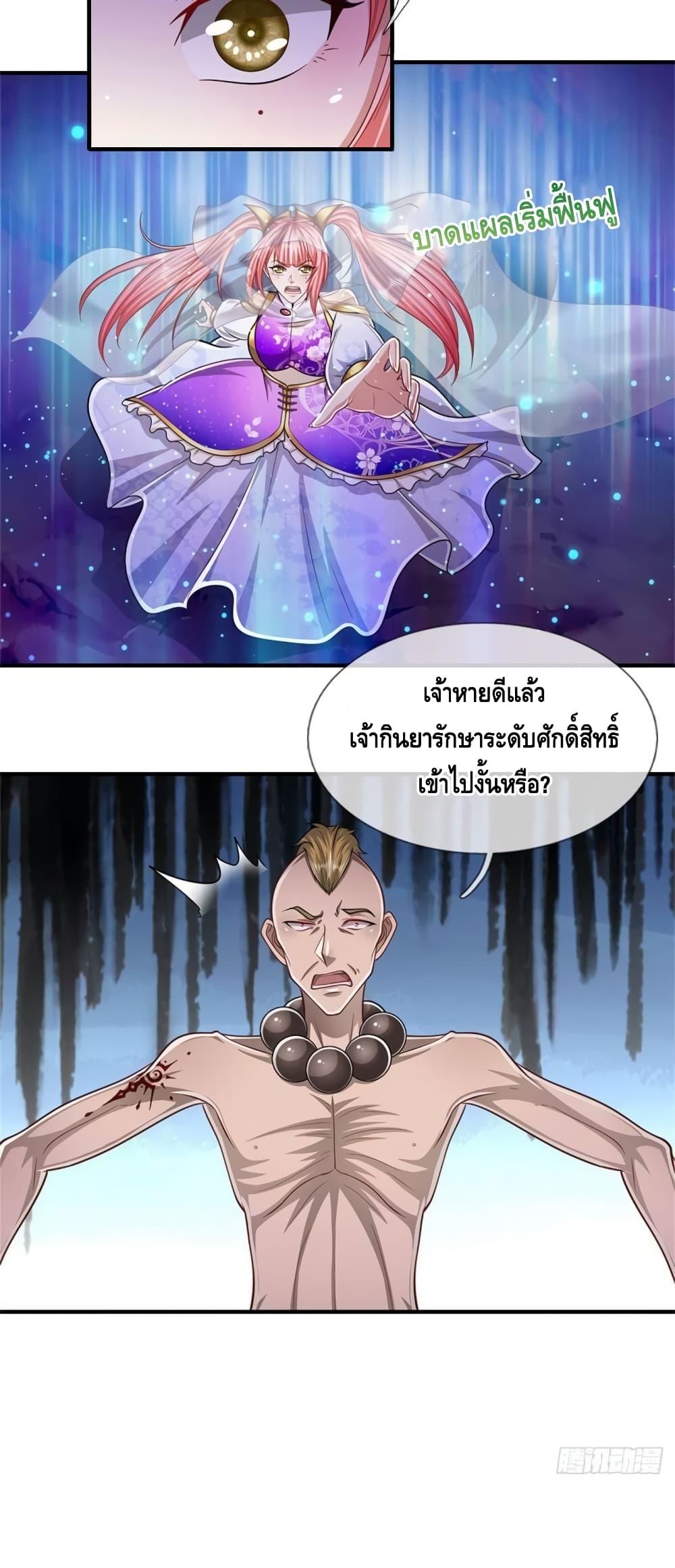 Manga-lc-com อ่านมังงะ อ่านการ์ตูน ออนไลน์ ฟรี Disciples All Over the World ตอนที่ 1 2 3 4 5 6 7 8 9 10 11 12 13 14 ฟรี ไม่มีโฆษณา Manga-lc - อ่าน มังงะ อ่าน การ์ตูน ออนไลน์ อ่านมังงะ ฟรี
