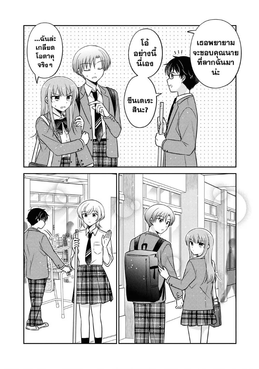 Manga-lc-com อ่านมังงะ อ่านการ์ตูน ออนไลน์ ฟรี Oshibana! ตอนที่ 1 2 3 4 5 6 7 8 9 10 11 12 13 14 ฟรี ไม่มีโฆษณา Manga-lc - อ่าน มังงะ อ่าน การ์ตูน ออนไลน์ อ่านมังงะ ฟรี